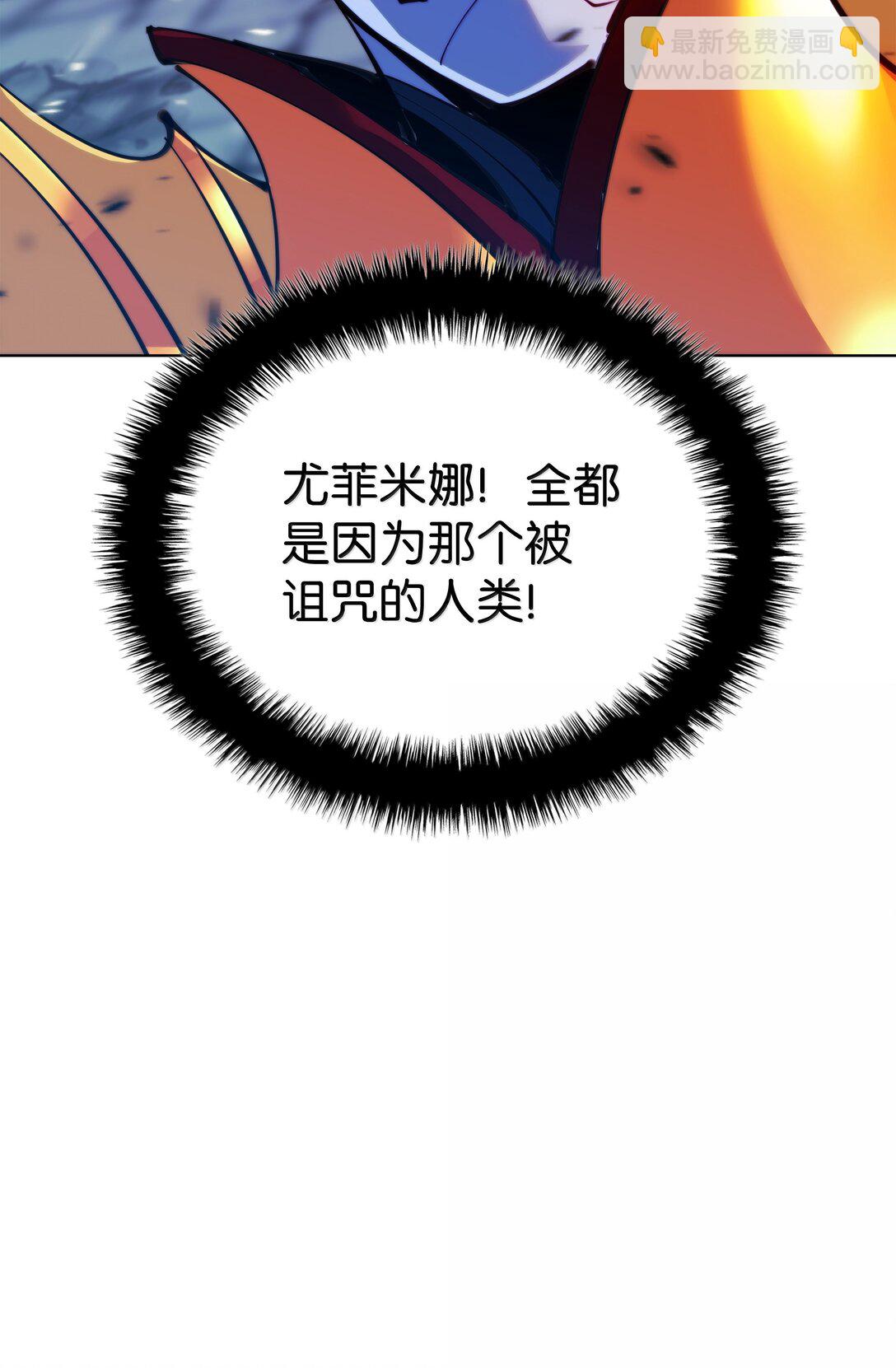 裝備我最強 - 230 賽爾雅戰鬥(1/4) - 6