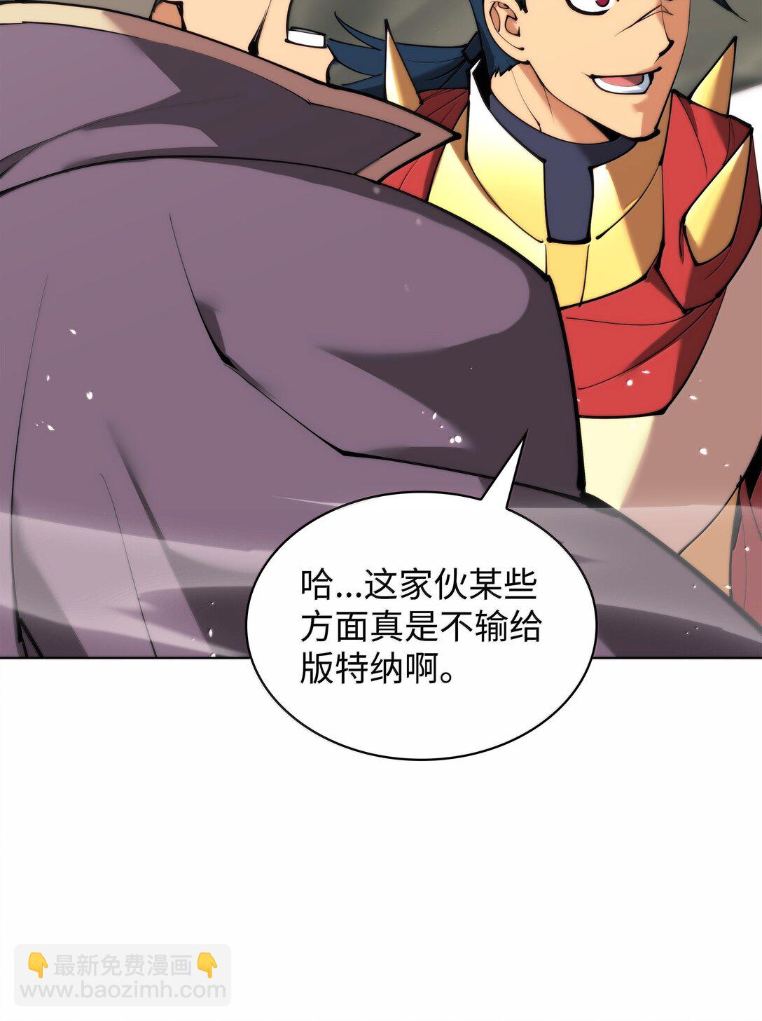 裝備我最強 - 230 賽爾雅戰鬥(4/4) - 1
