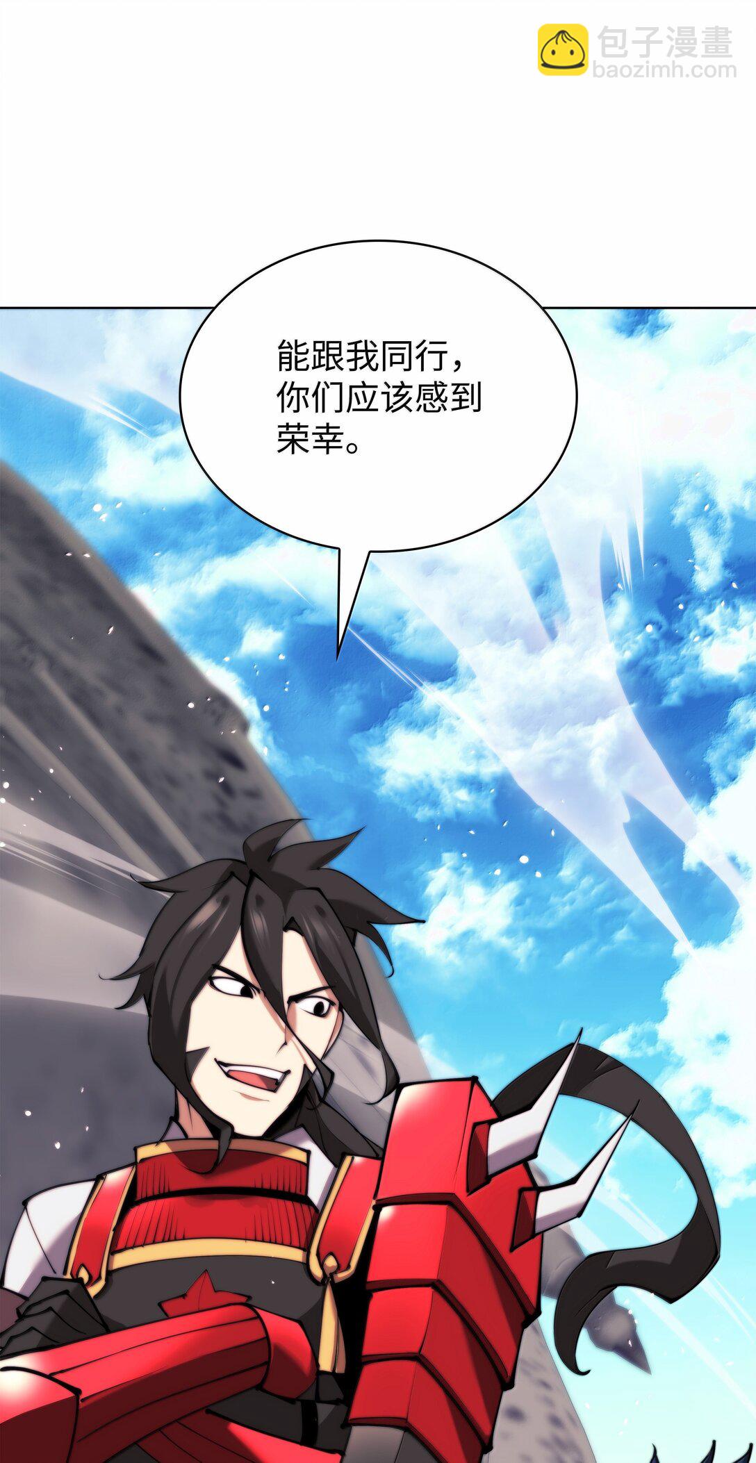 裝備我最強 - 230 賽爾雅戰鬥(4/4) - 3