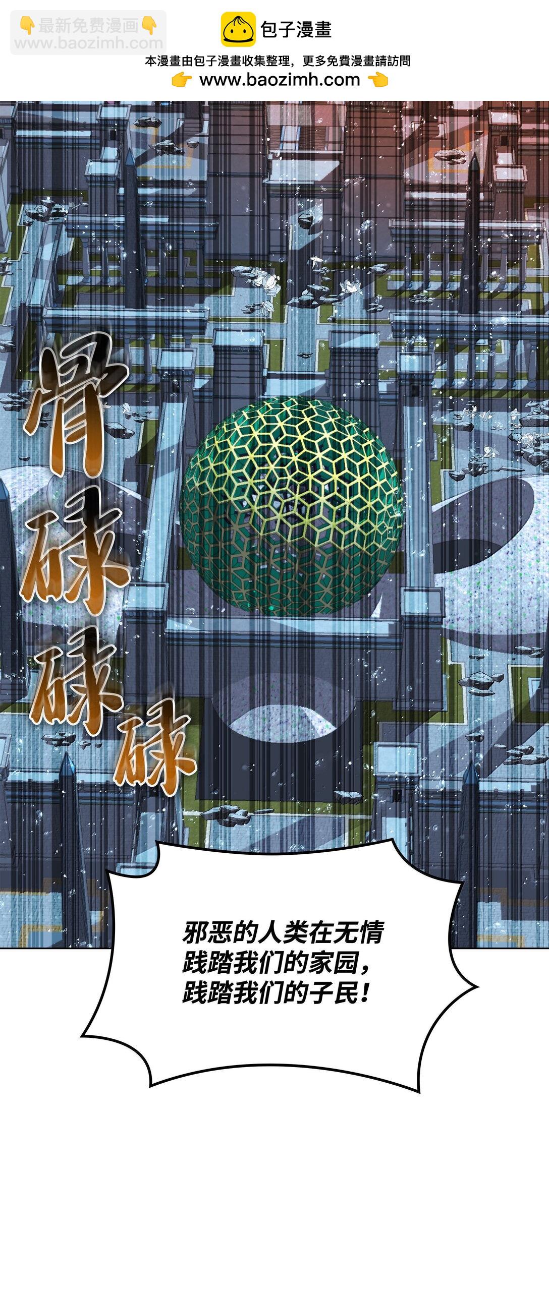 裝備我最強 - 230 賽爾雅戰鬥(1/4) - 2
