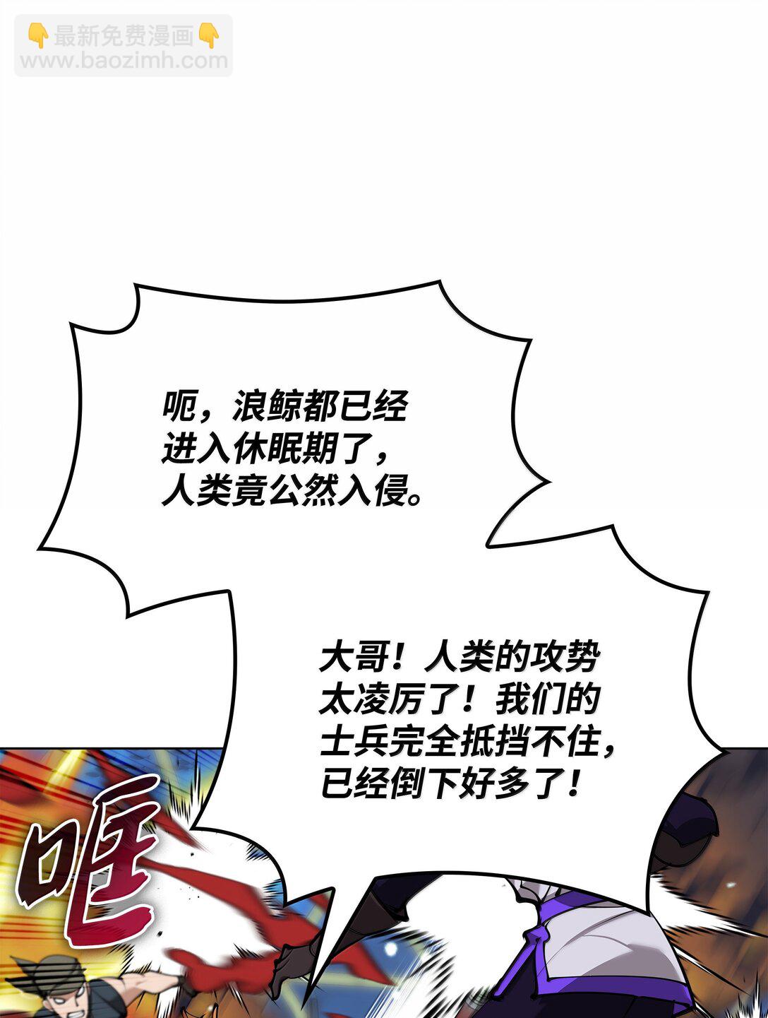 裝備我最強 - 230 賽爾雅戰鬥(1/4) - 3