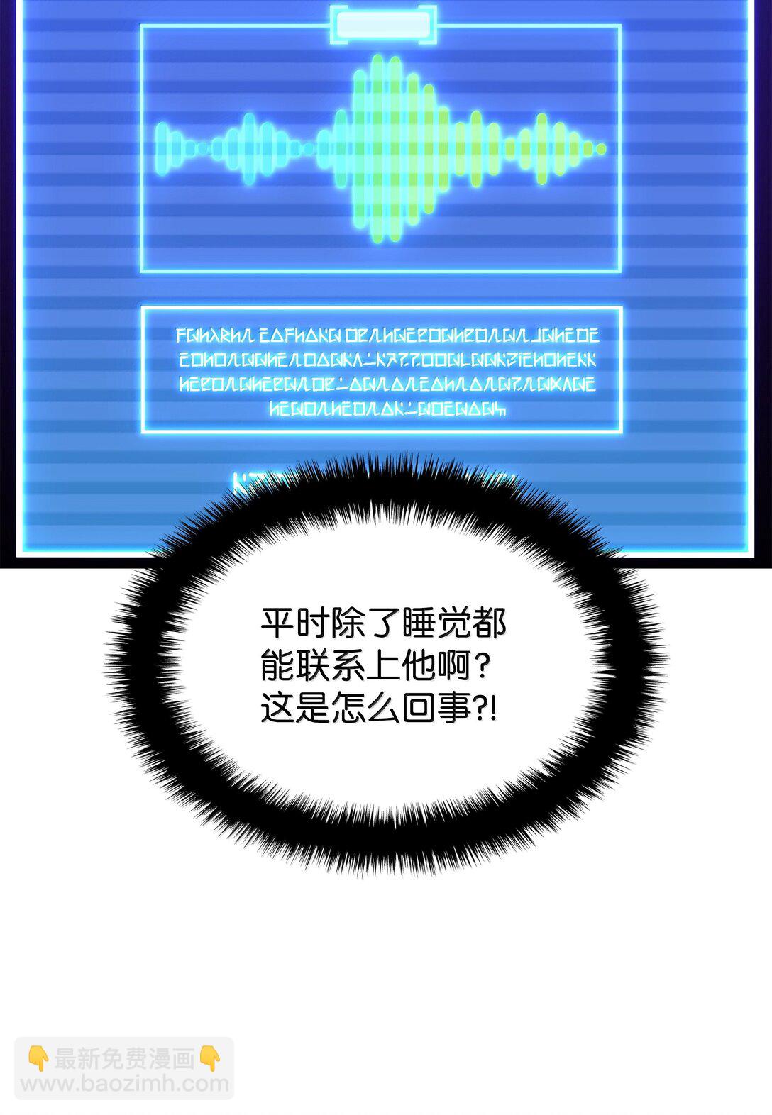 裝備我最強 - 230 賽爾雅戰鬥(1/4) - 8