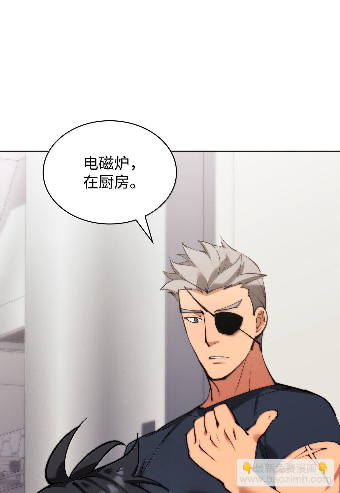 裝備我最強 - 230 賽爾雅戰鬥(1/4) - 8