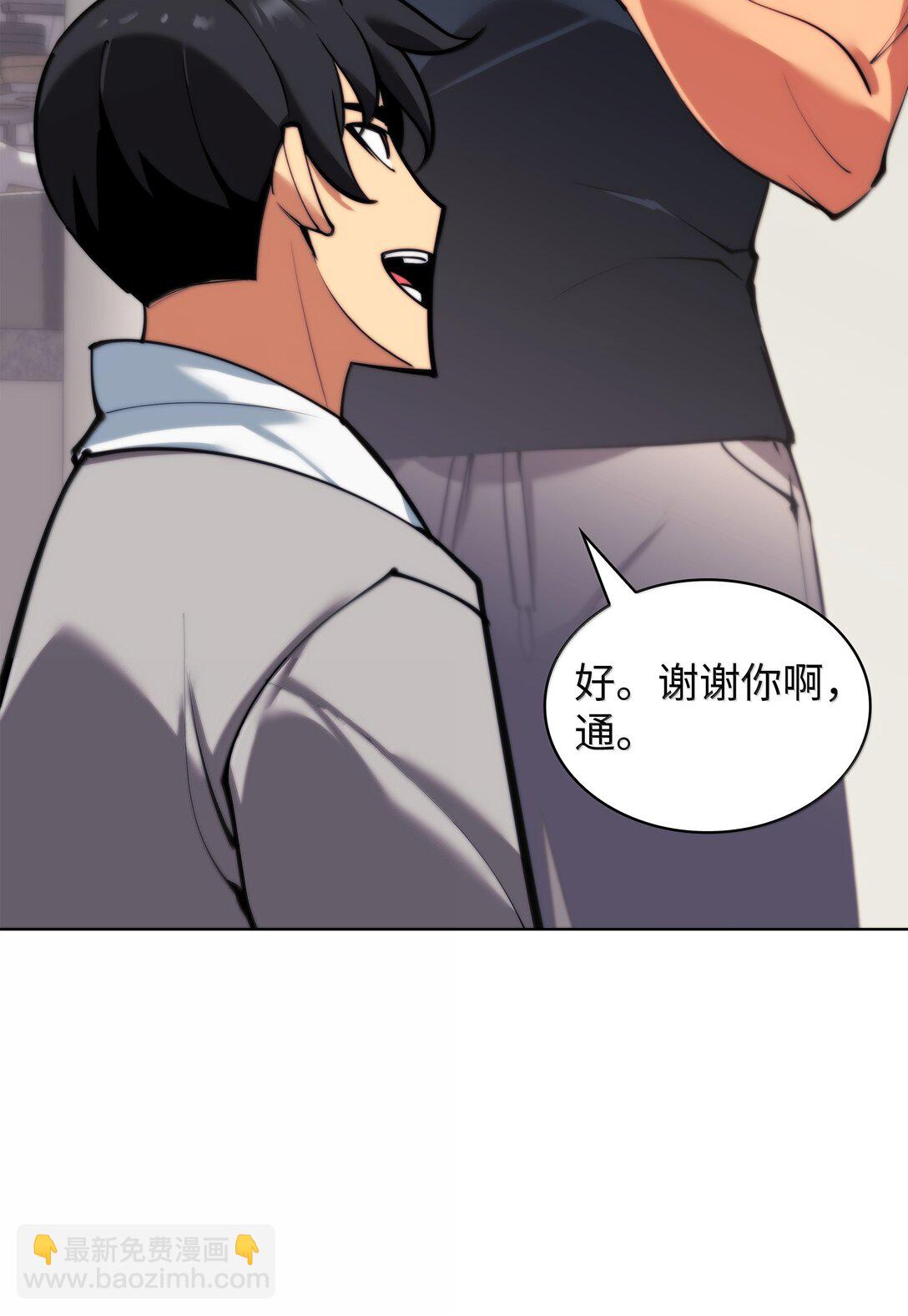 裝備我最強 - 230 賽爾雅戰鬥(1/4) - 1