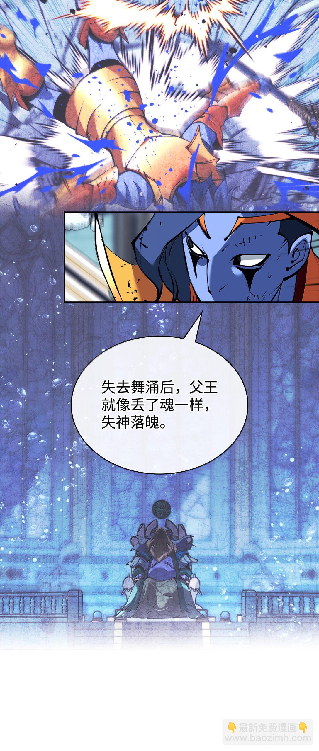 裝備我最強 - 236 就向我發泄吧(1/3) - 4