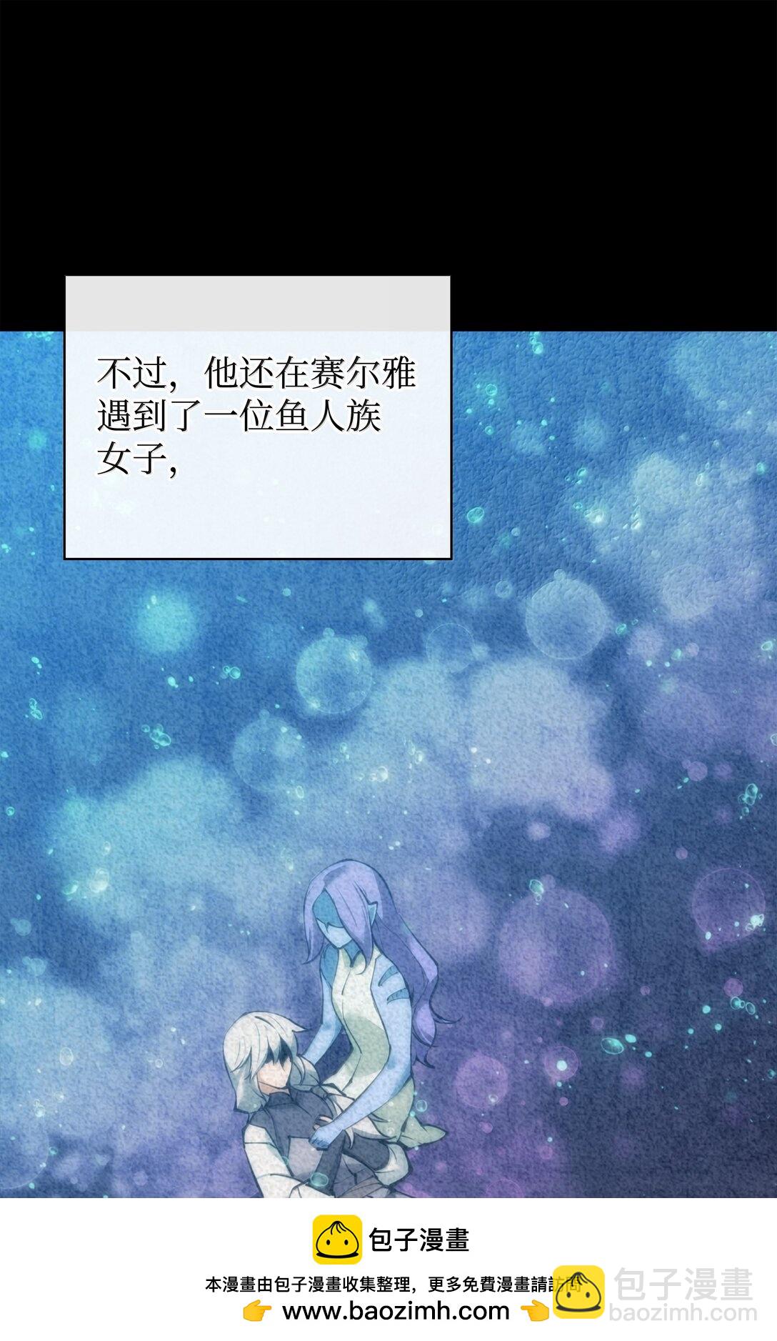 裝備我最強 - 238 小人物(1/4) - 2