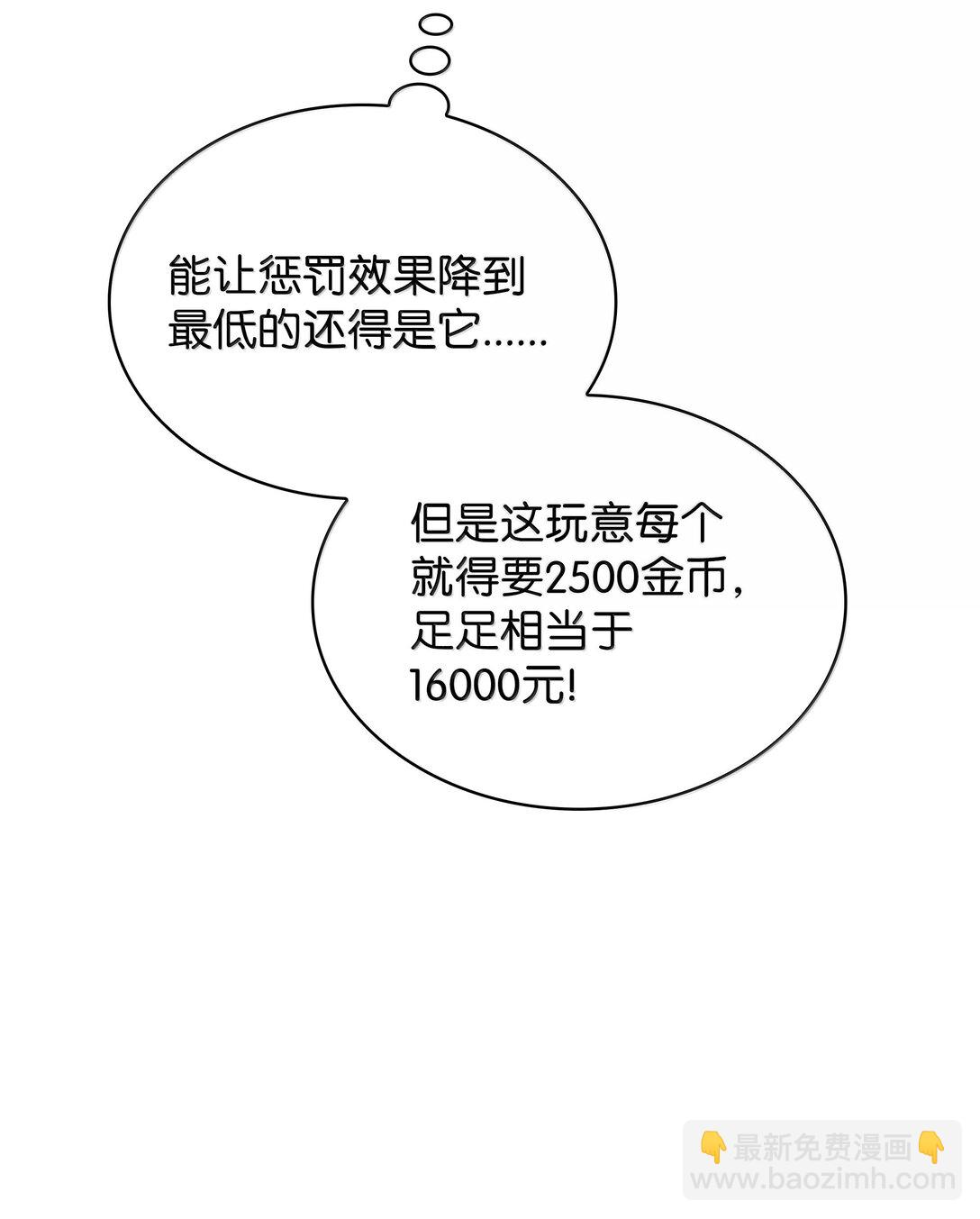 240 终极强化7