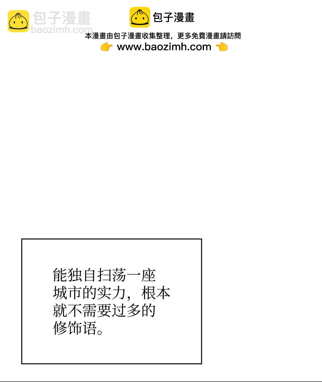 裝備我最強 - 248 二等兵的傳說(1/3) - 2
