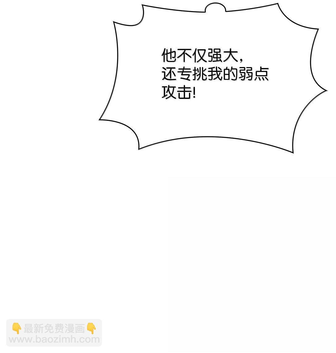 裝備我最強 - 248 二等兵的傳說(1/3) - 8