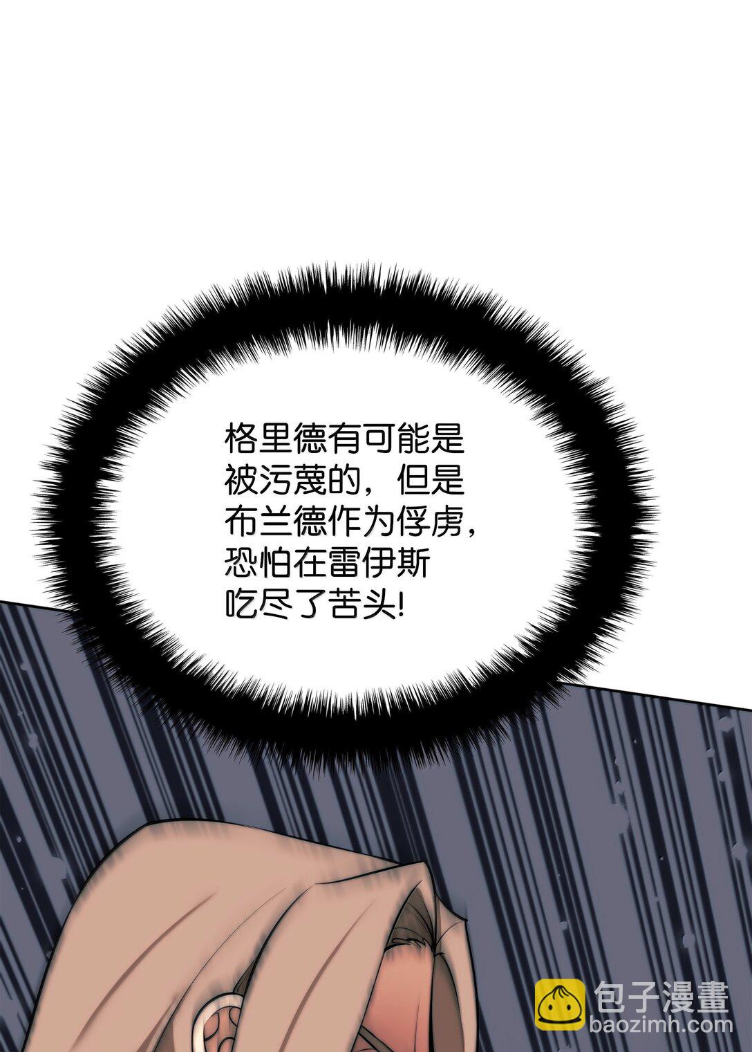 裝備我最強 - 248 二等兵的傳說(1/3) - 3