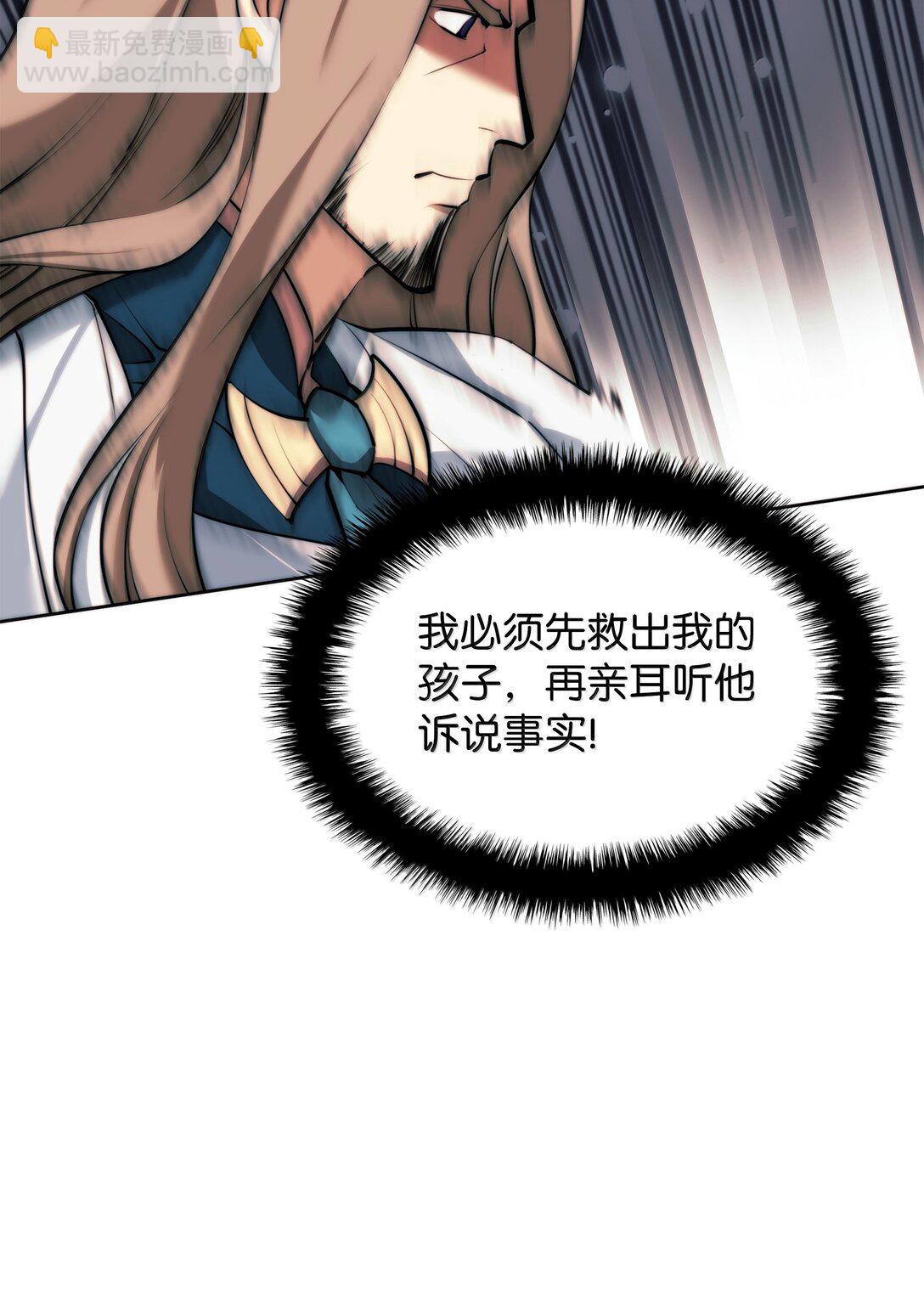 裝備我最強 - 248 二等兵的傳說(1/3) - 4