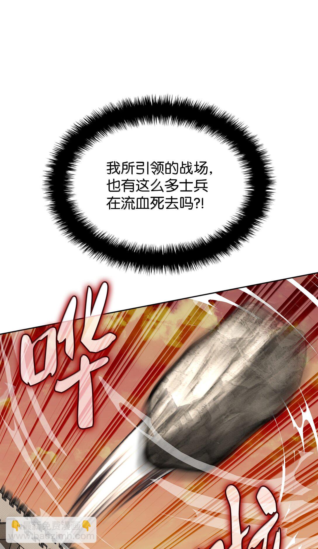 裝備我最強 - 248 二等兵的傳說(1/3) - 3