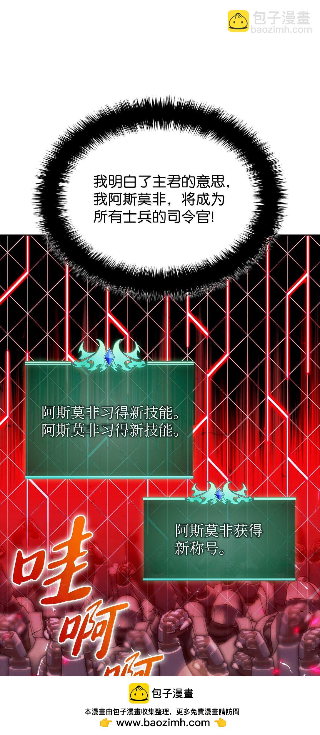 裝備我最強 - 248 二等兵的傳說(1/3) - 2