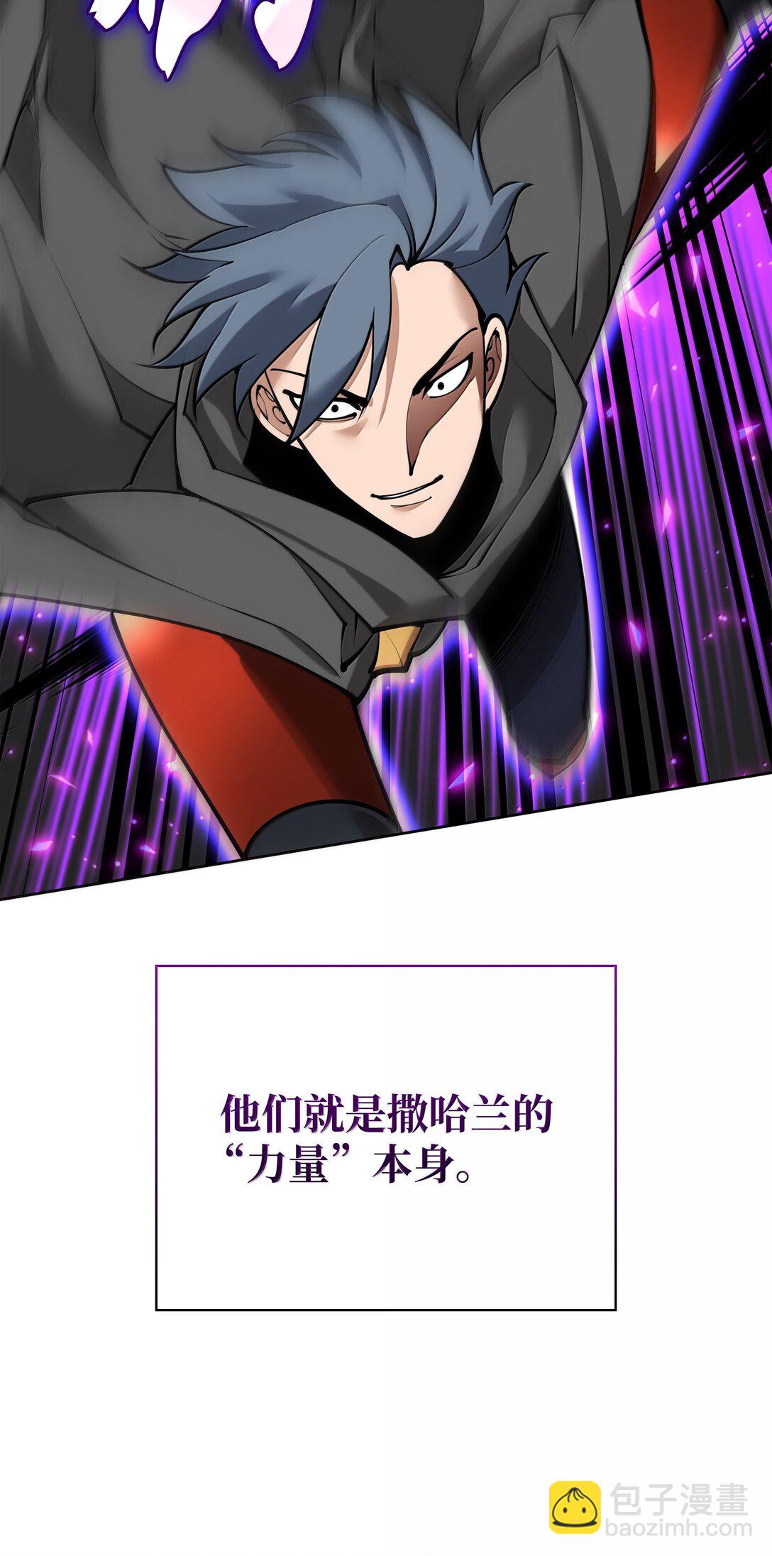 裝備我最強 - 248 二等兵的傳說(1/3) - 7
