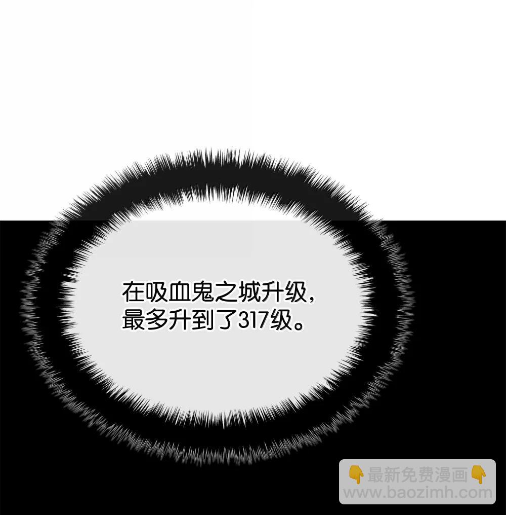 裝備我最強 - 252 從新開始(1/3) - 8