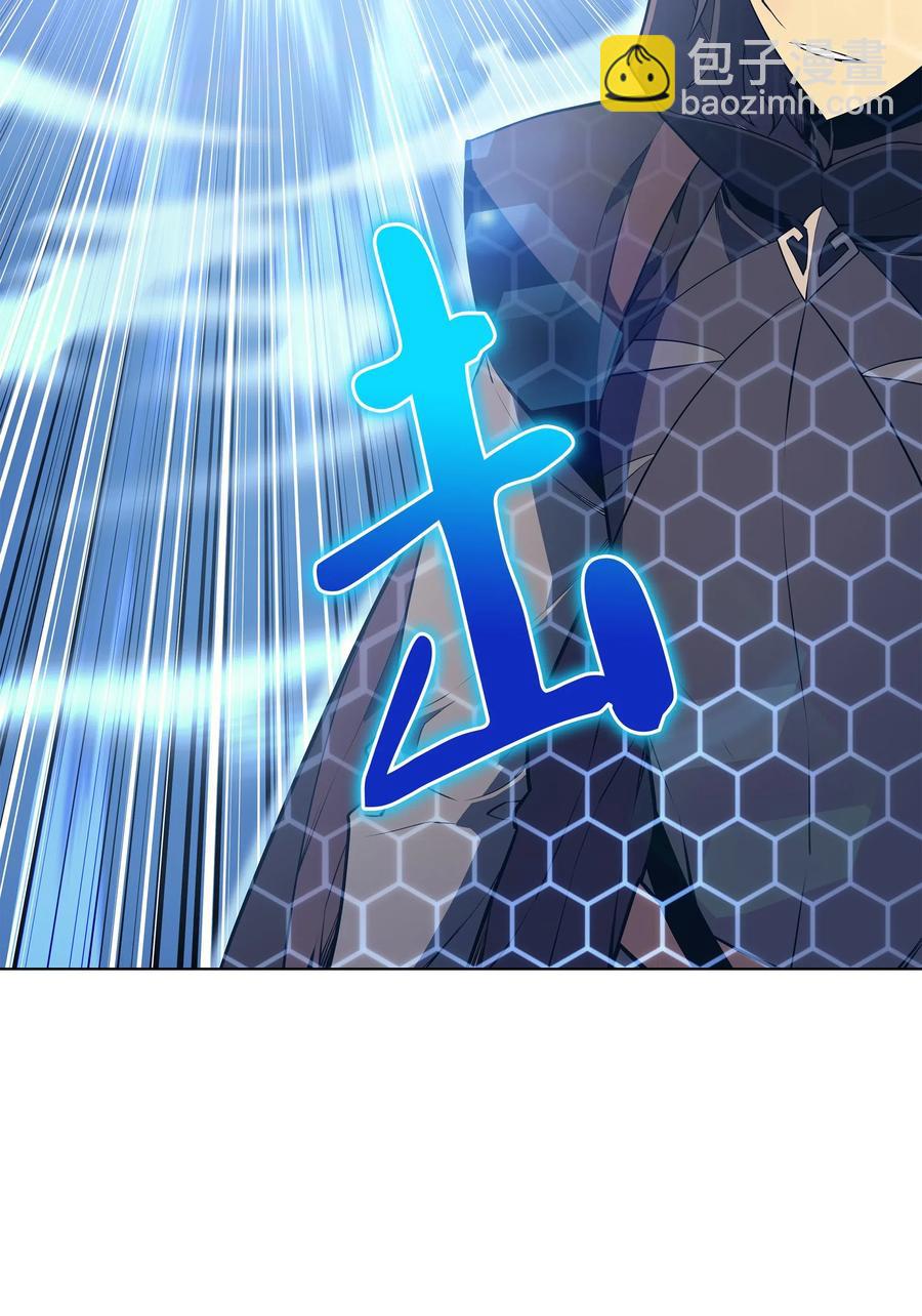 裝備我最強 - 030 惡緣的開始(1/3) - 4