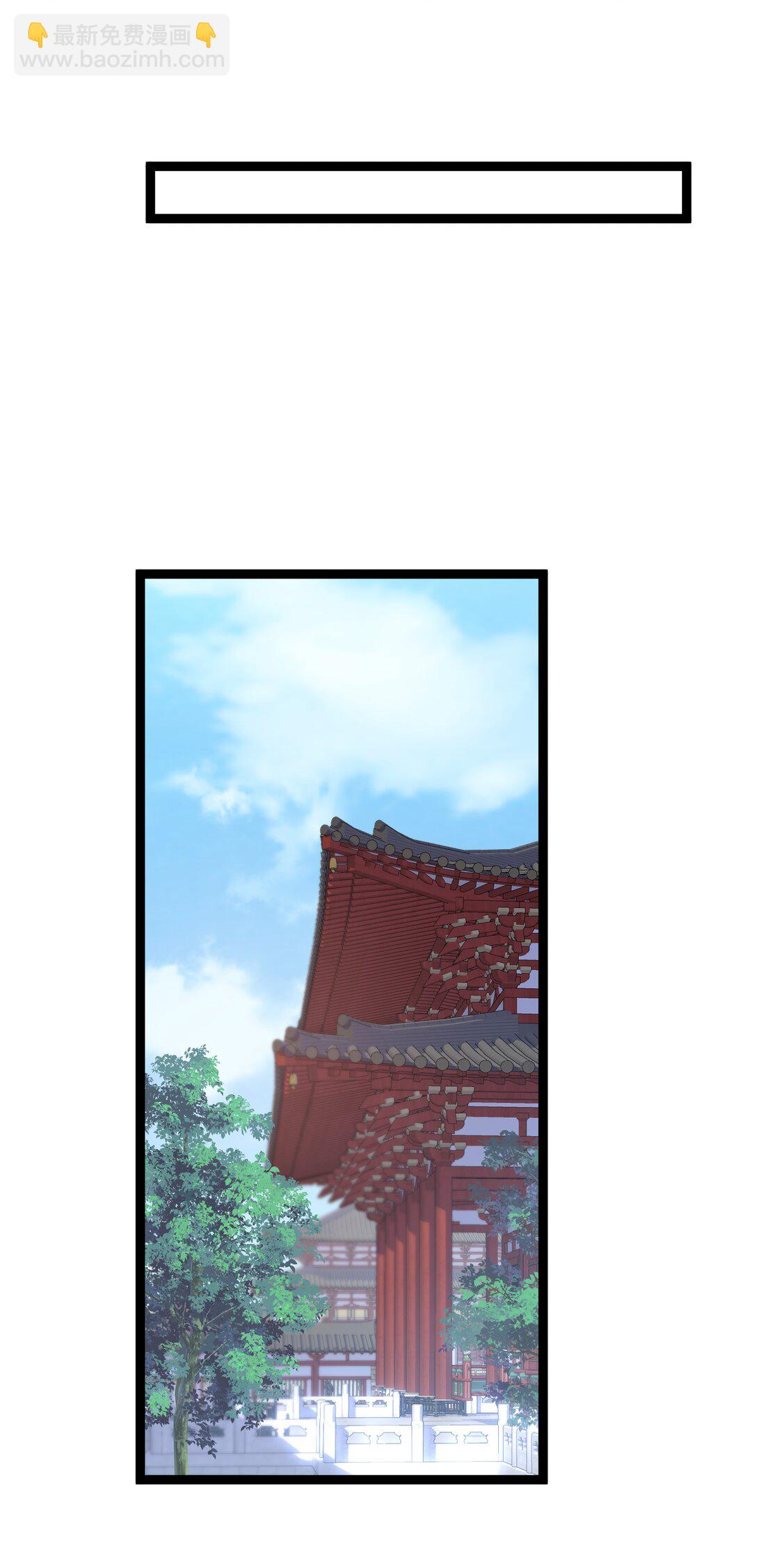 撞破皇帝女兒身 - 12 我的便宜不好佔(1/2) - 2