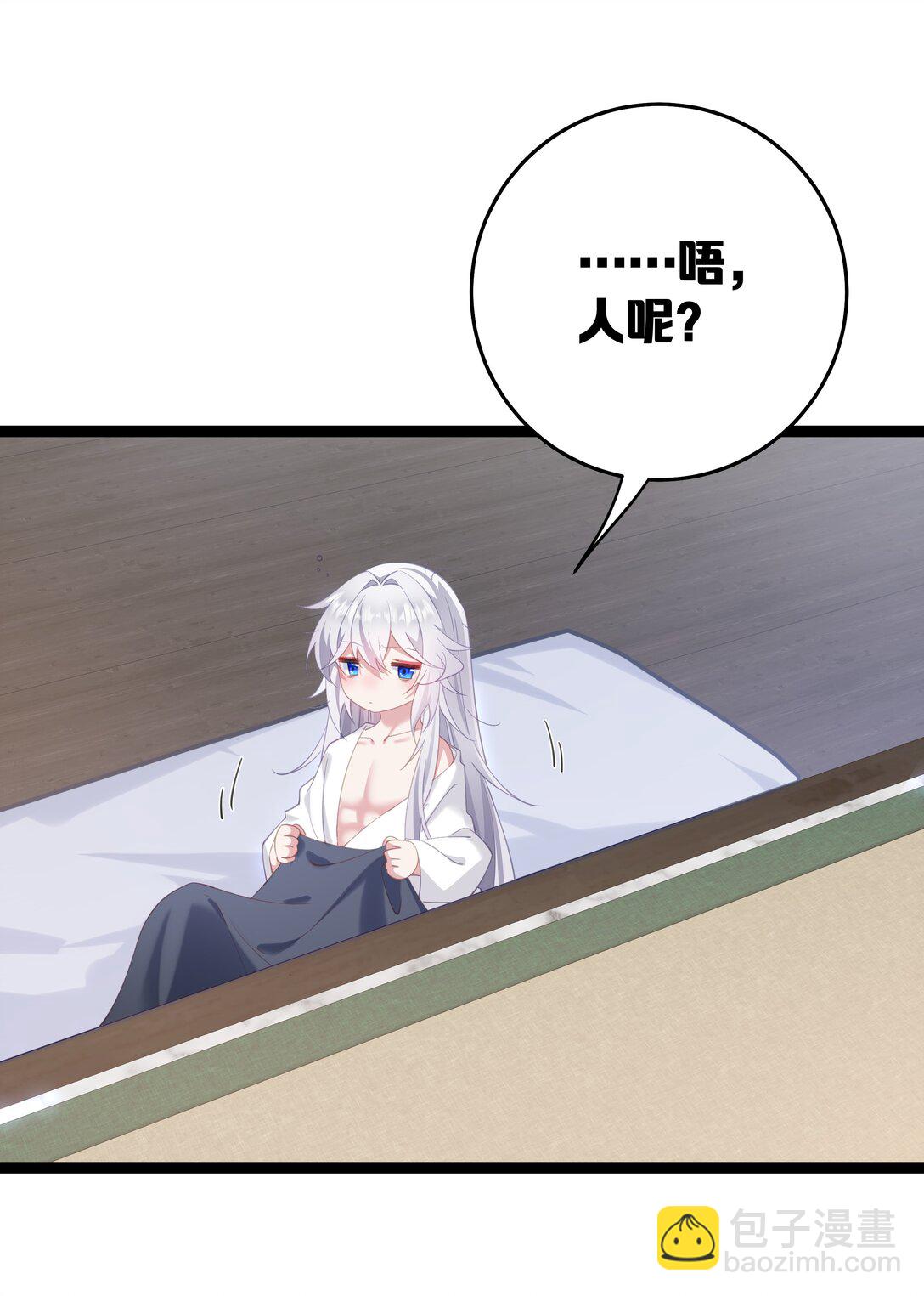 撞破皇帝女兒身 - 12 我的便宜不好佔(1/2) - 3