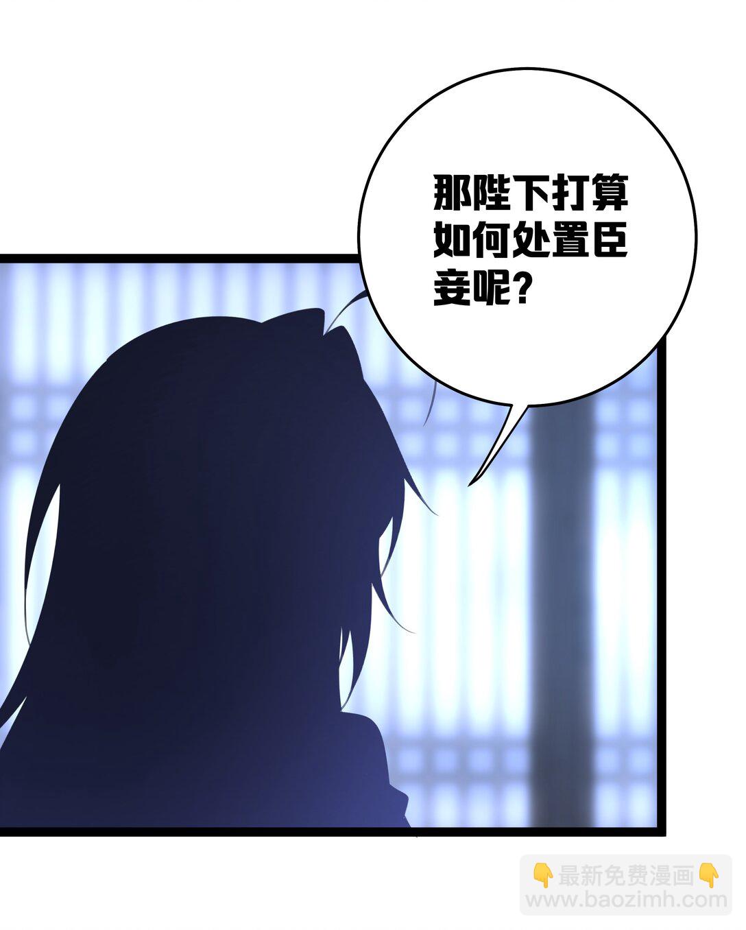 撞破皇帝女兒身 - 12 我的便宜不好佔(1/2) - 5