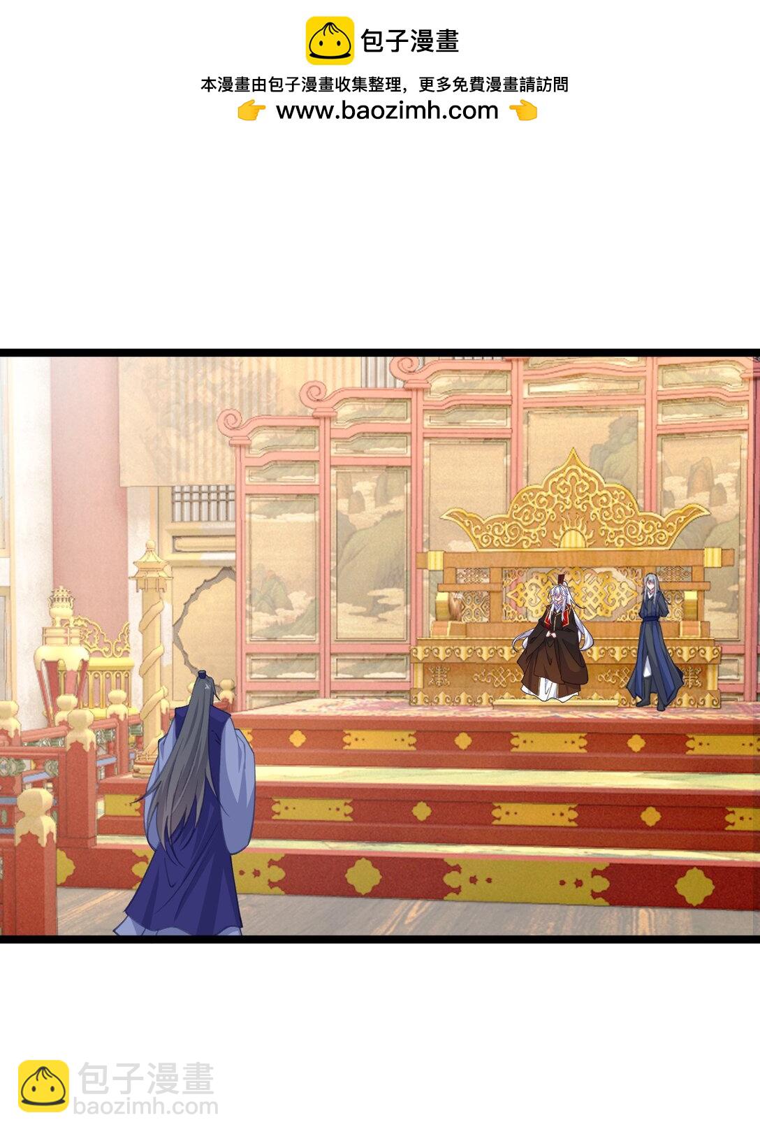 撞破皇帝女兒身 - 16 不管怎樣都要死(1/2) - 2