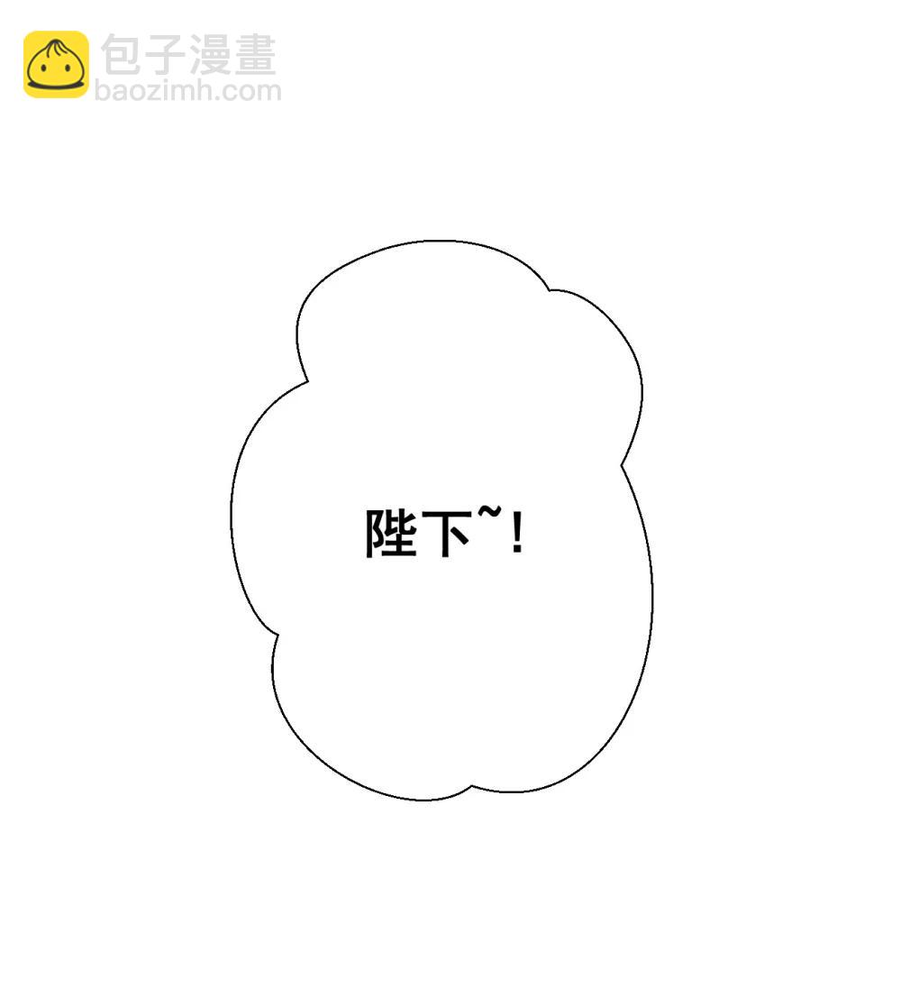 撞破皇帝女兒身 - 18 該選哪個那(1/2) - 3