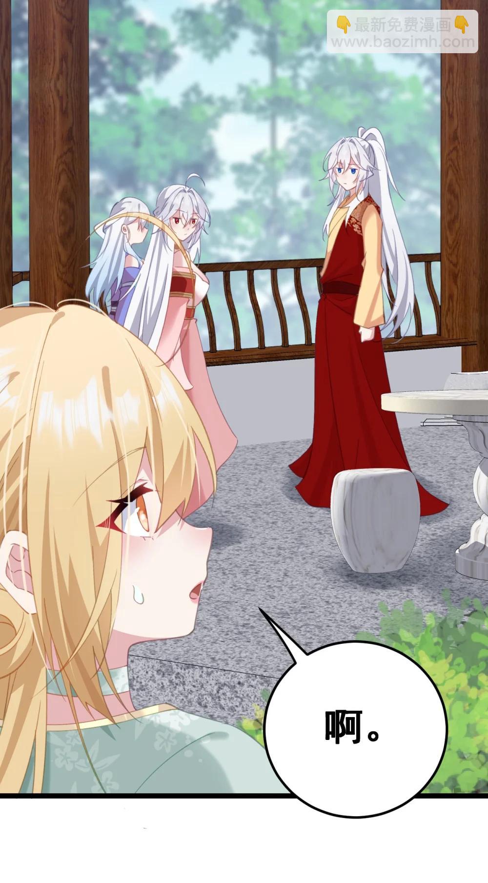撞破皇帝女兒身 - 18 該選哪個那(1/2) - 6