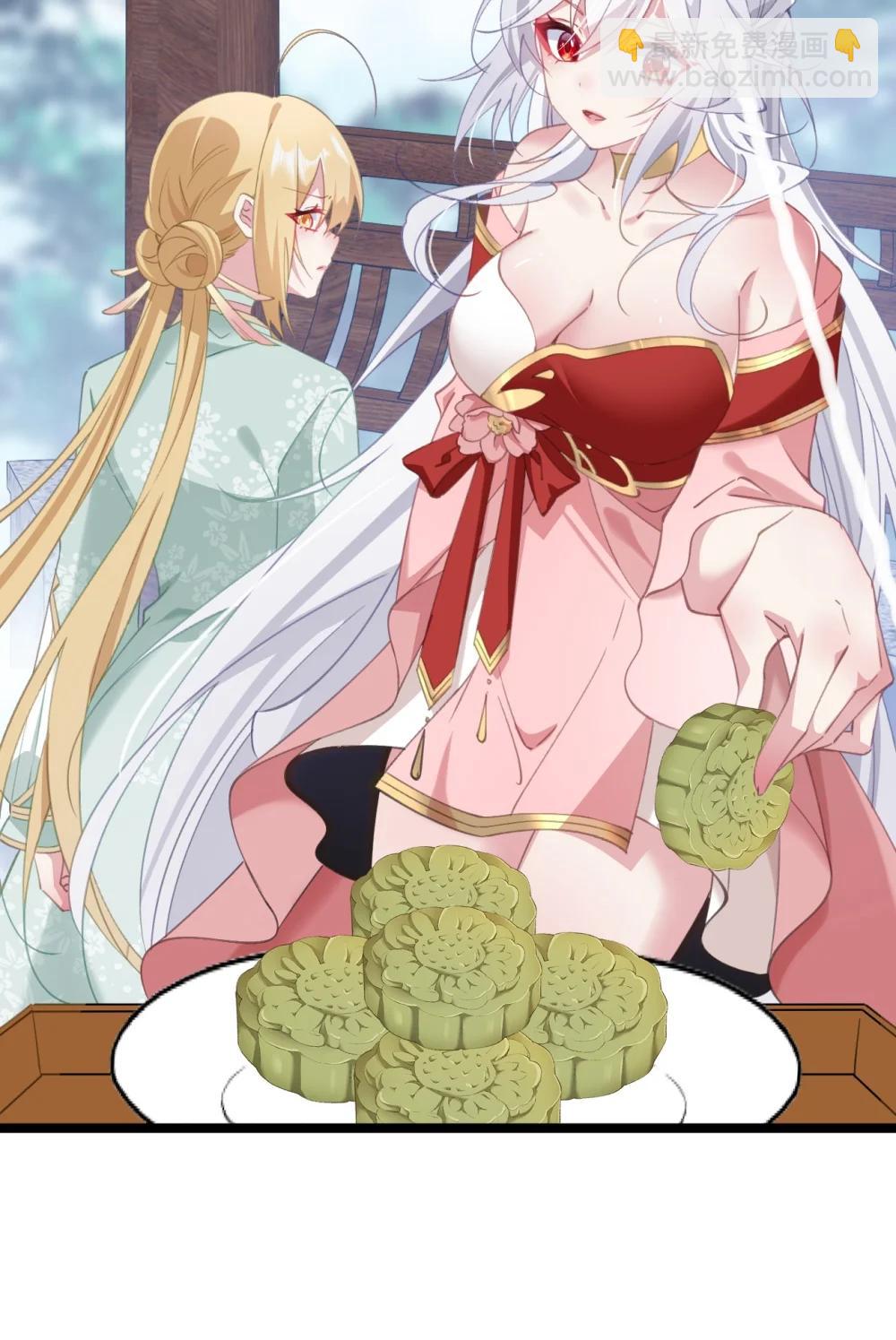 撞破皇帝女兒身 - 18 該選哪個那(1/2) - 3