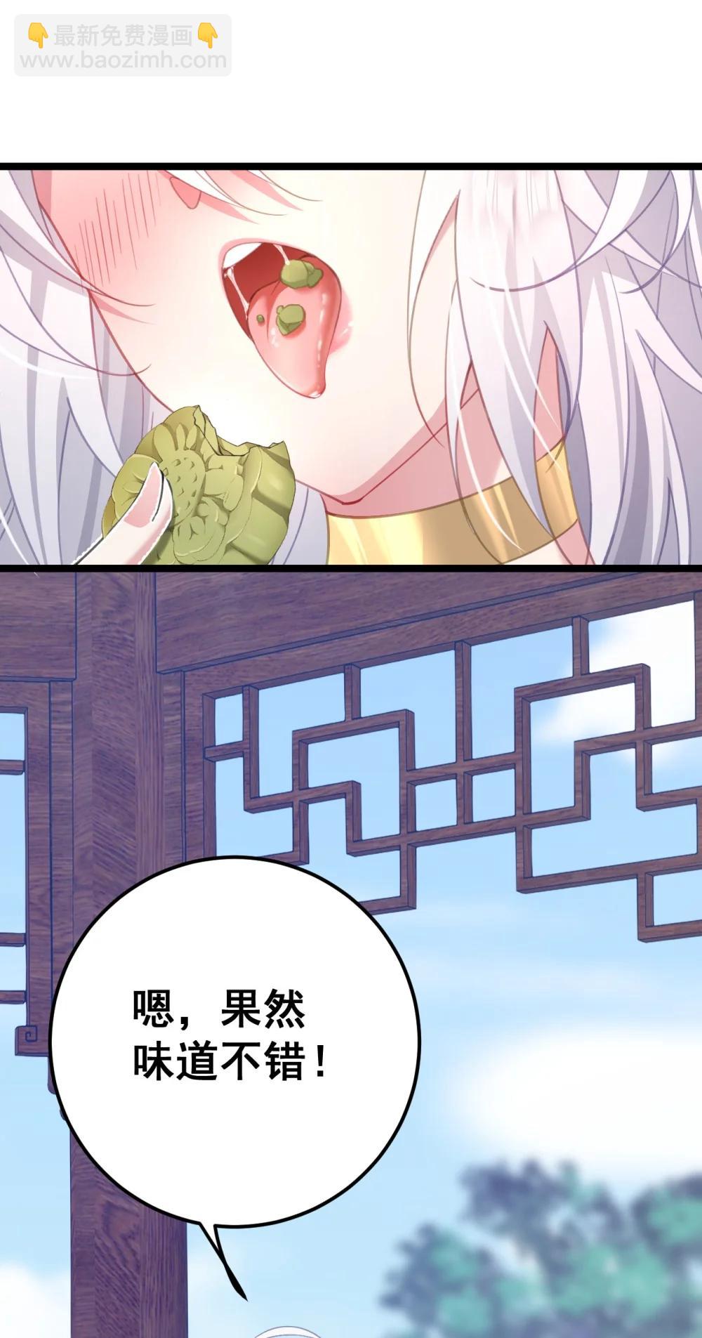 撞破皇帝女兒身 - 18 該選哪個那(1/2) - 4