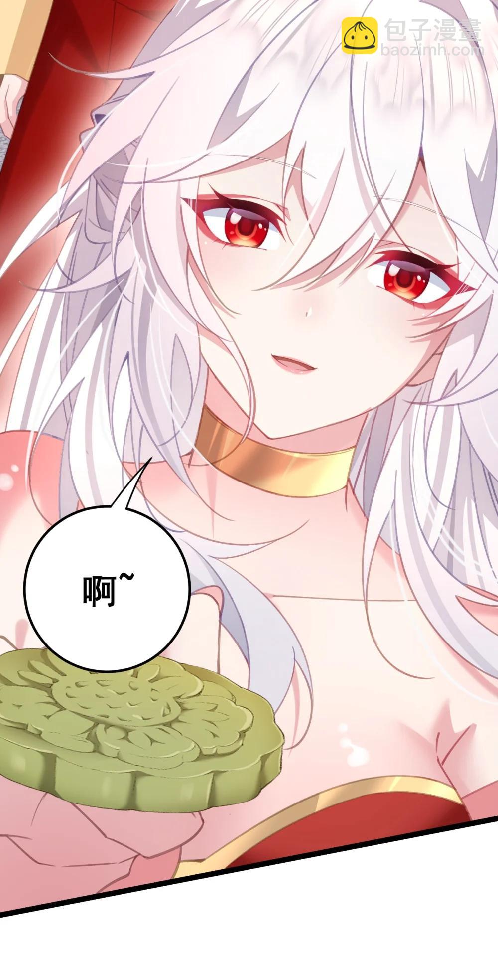 撞破皇帝女兒身 - 18 該選哪個那(1/2) - 8
