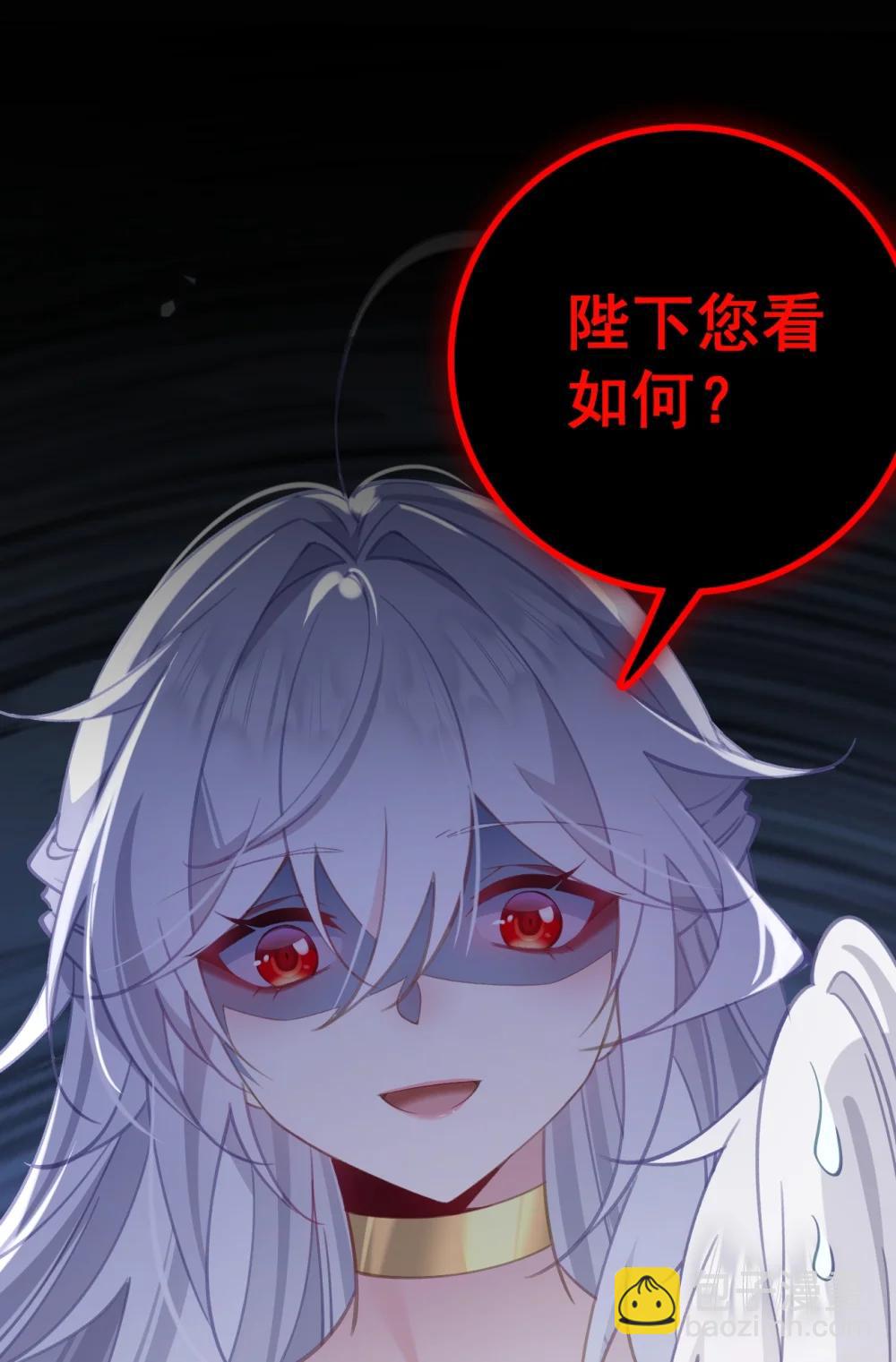撞破皇帝女兒身 - 18 該選哪個那(1/2) - 3