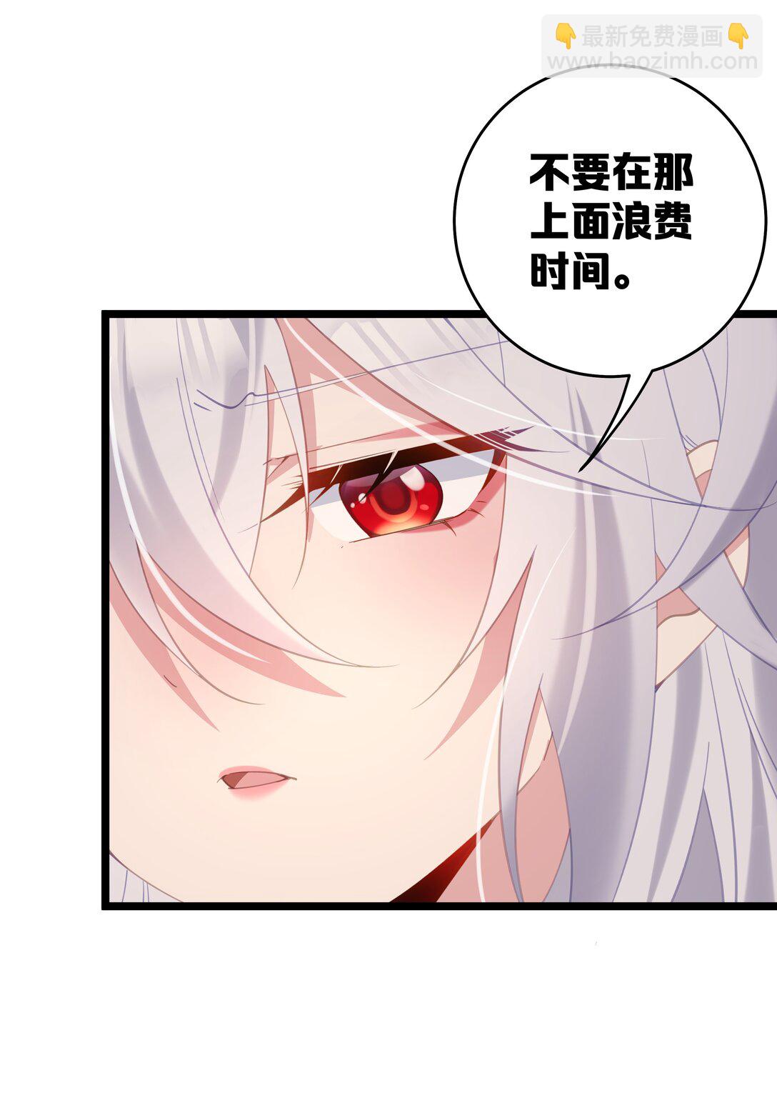 撞破皇帝女兒身 - 005 演戲演全套嘍(1/2) - 6
