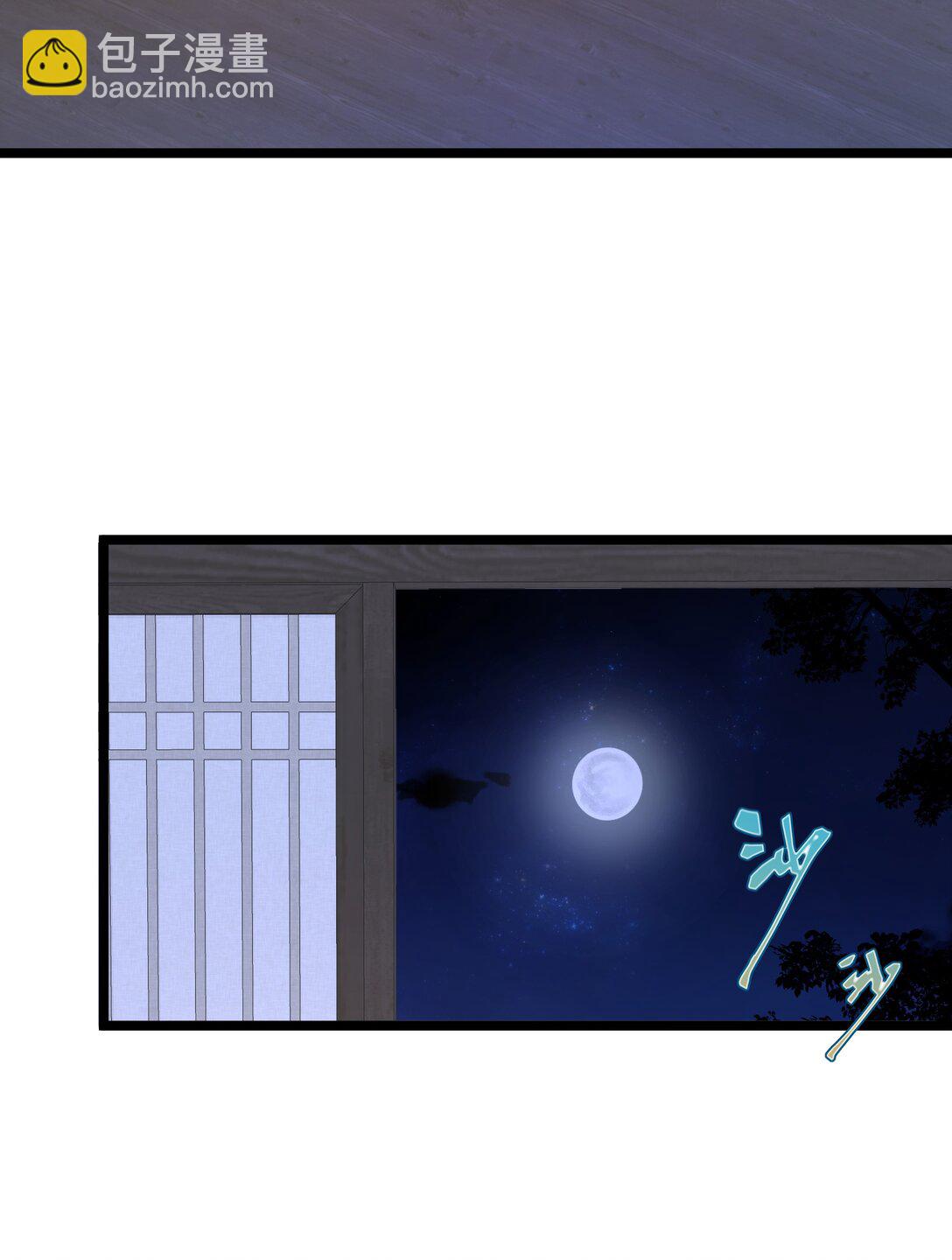 撞破皇帝女兒身 - 005 演戲演全套嘍(1/2) - 4