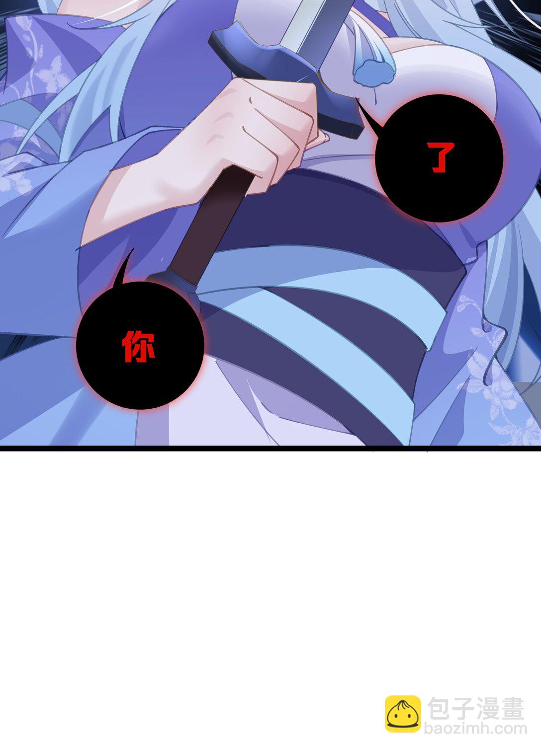 撞破皇帝女兒身 - 005 演戲演全套嘍(1/2) - 7