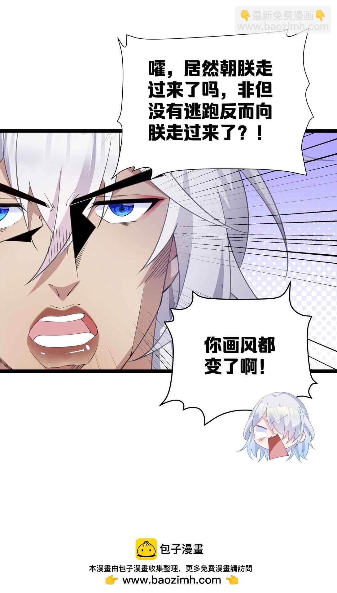 撞破皇帝女兒身 - 005 演戲演全套嘍(1/2) - 2