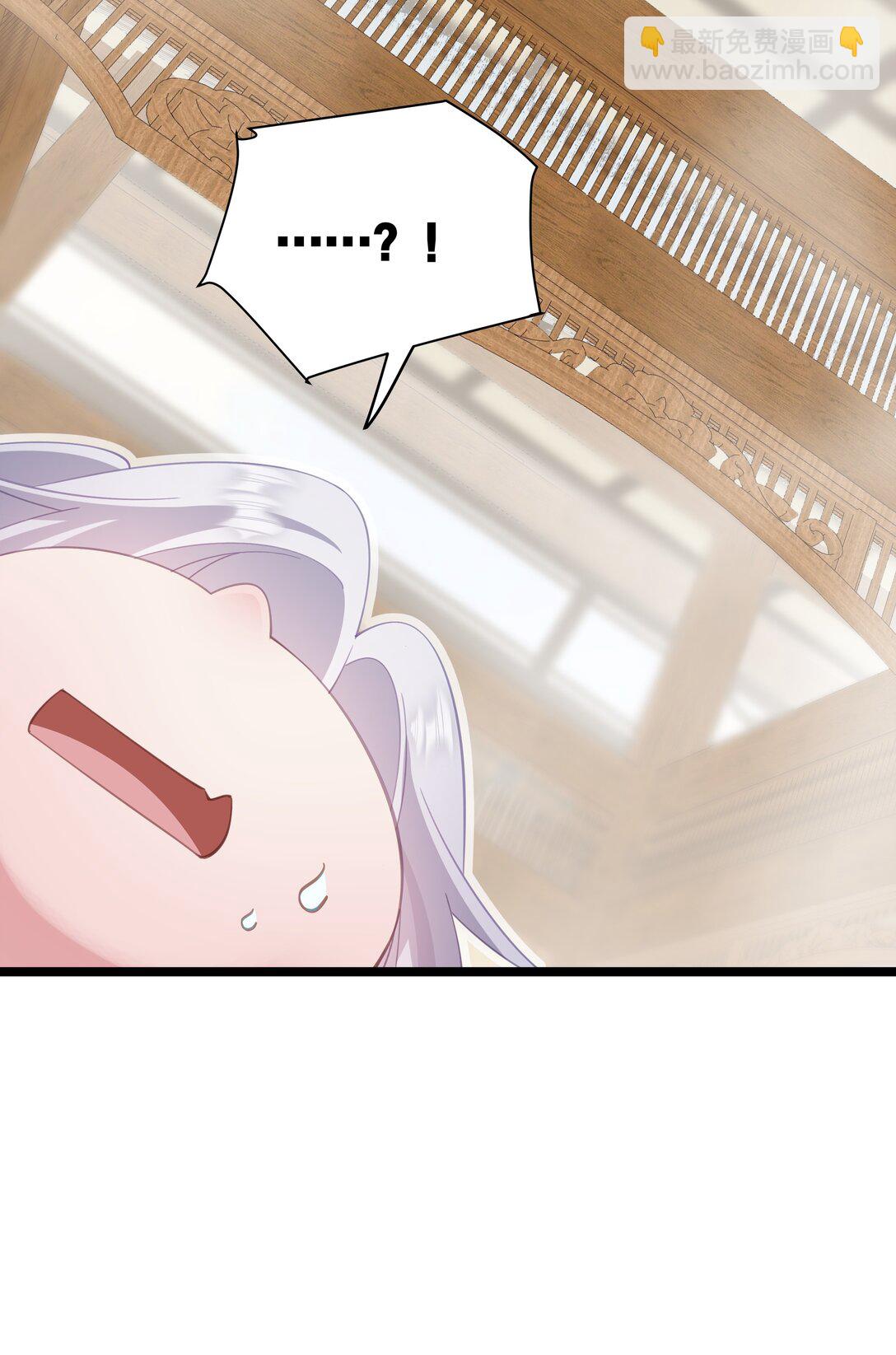 撞破皇帝女兒身 - 007 我害你也有小寶寶了！(1/2) - 1