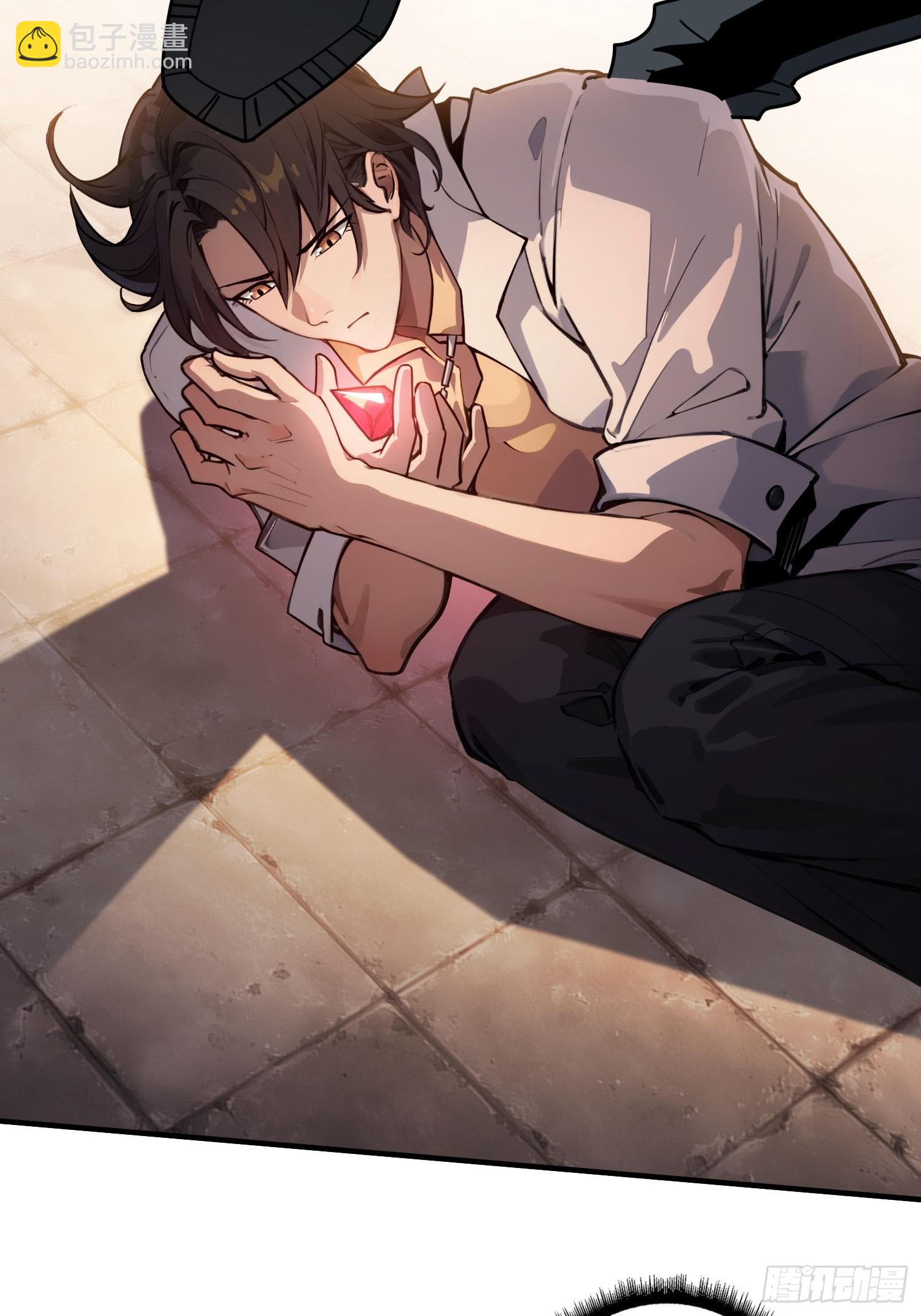 第1话 重启人生(1/2)-第1话