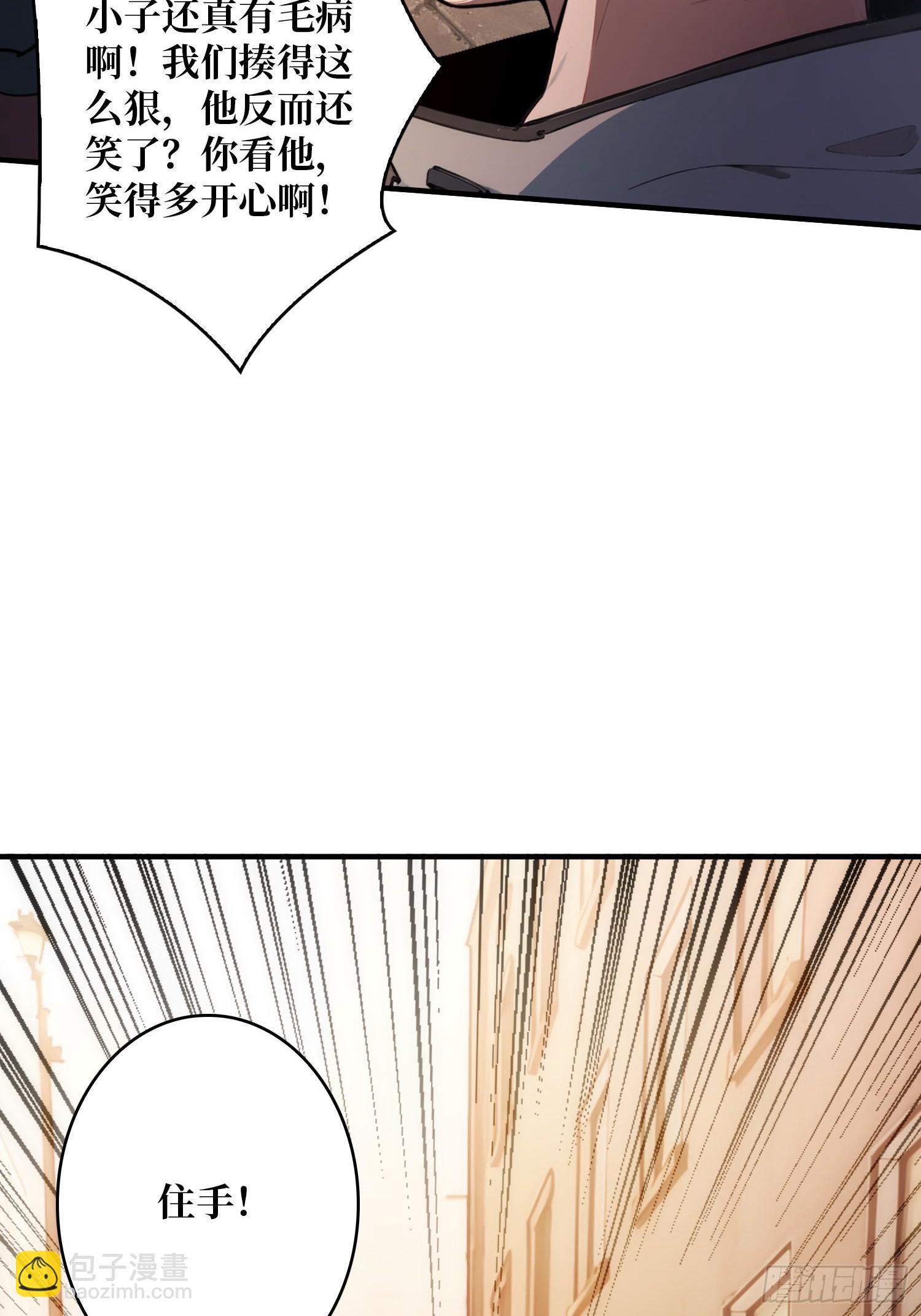 第1话 重启人生(1/2)-第1话