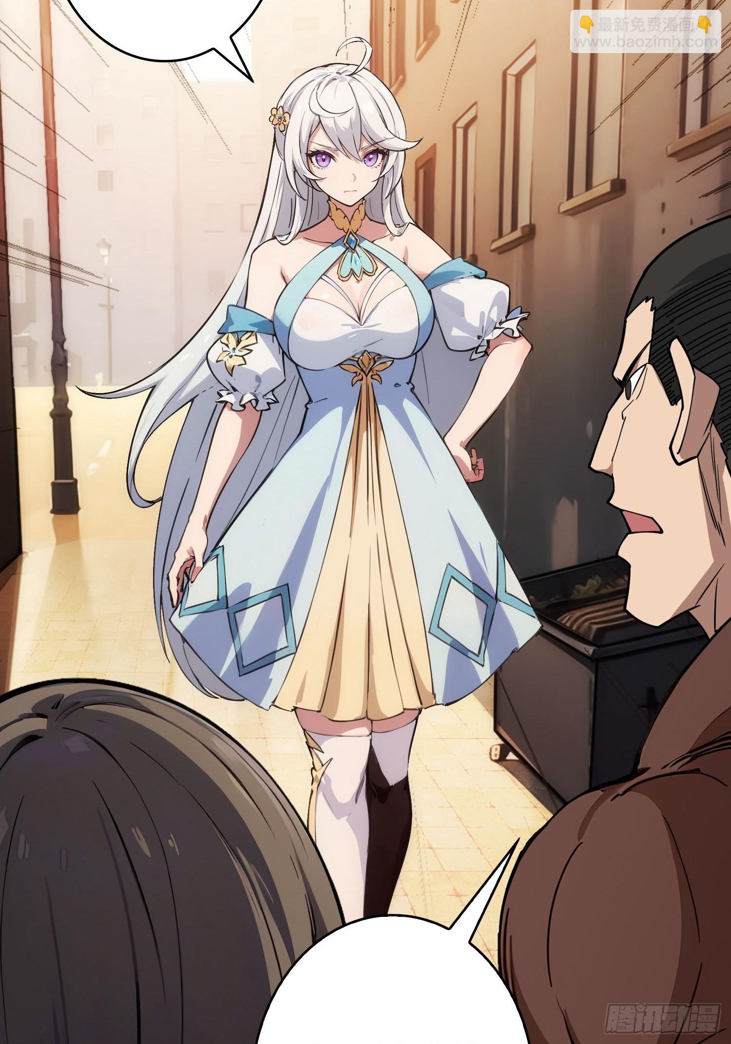 第1话 重启人生(1/2)-第1话