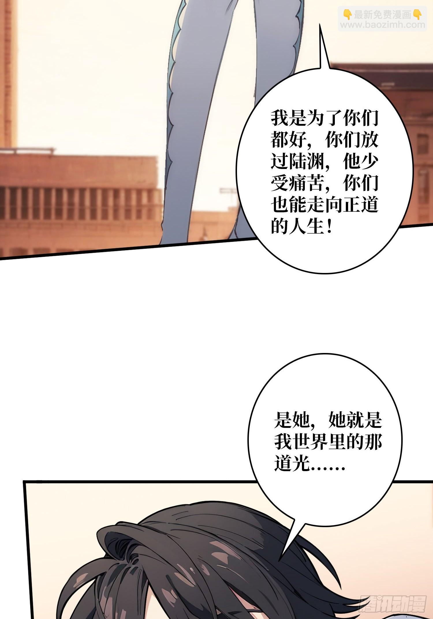 第1话 重启人生(1/2)-第1话