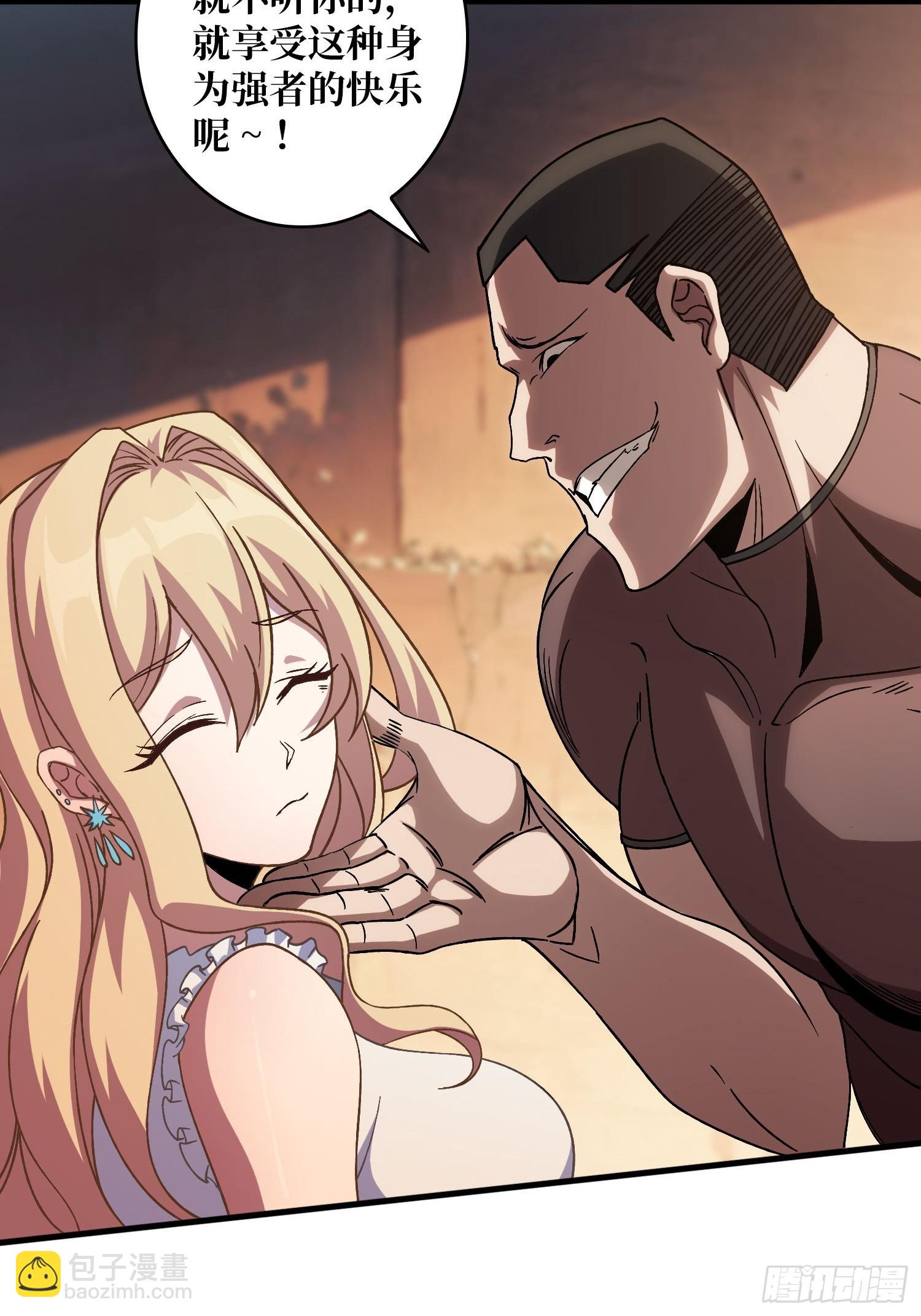 第1话 重启人生(1/2)-第1话