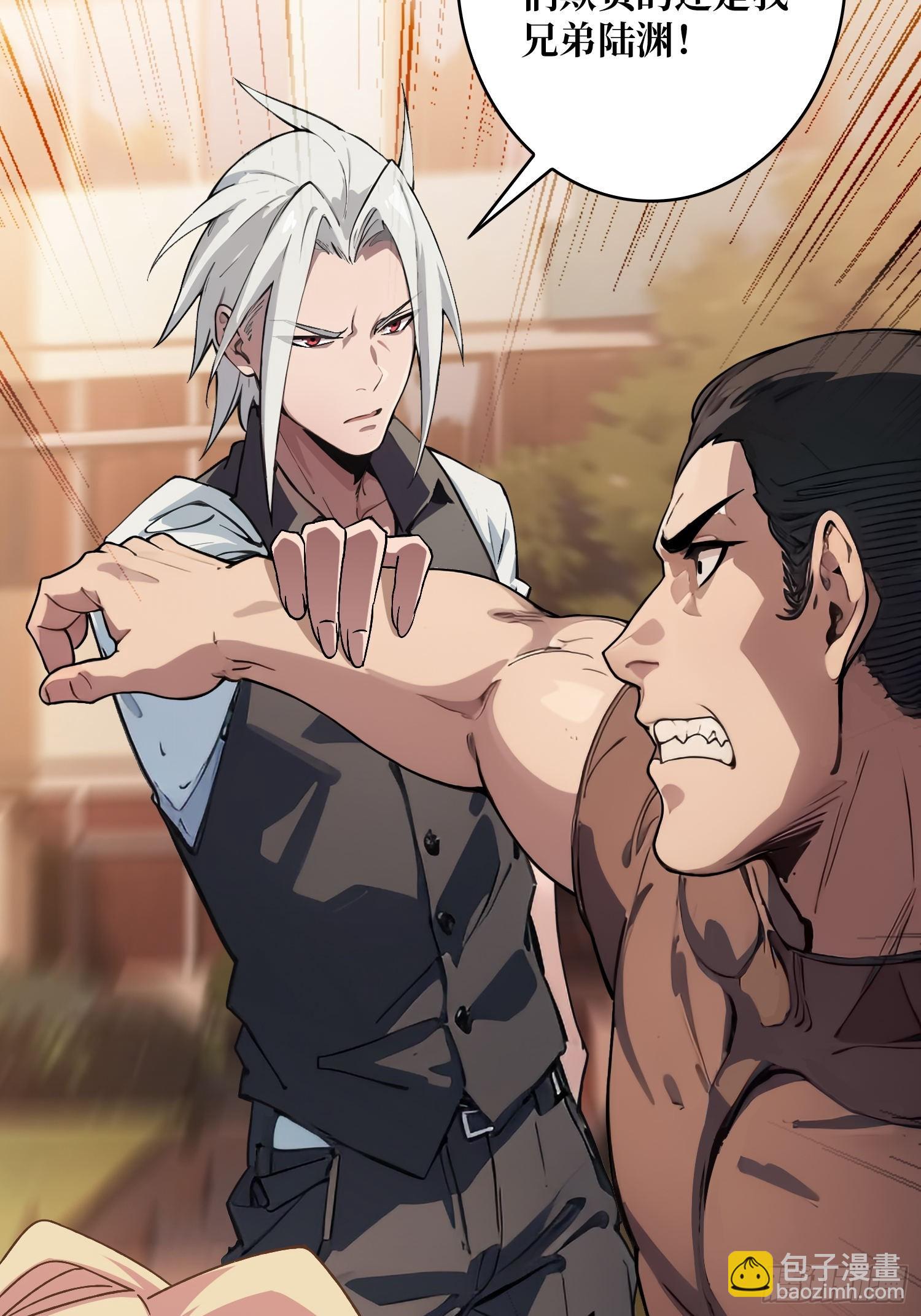 第1话 重启人生(1/2)-第1话