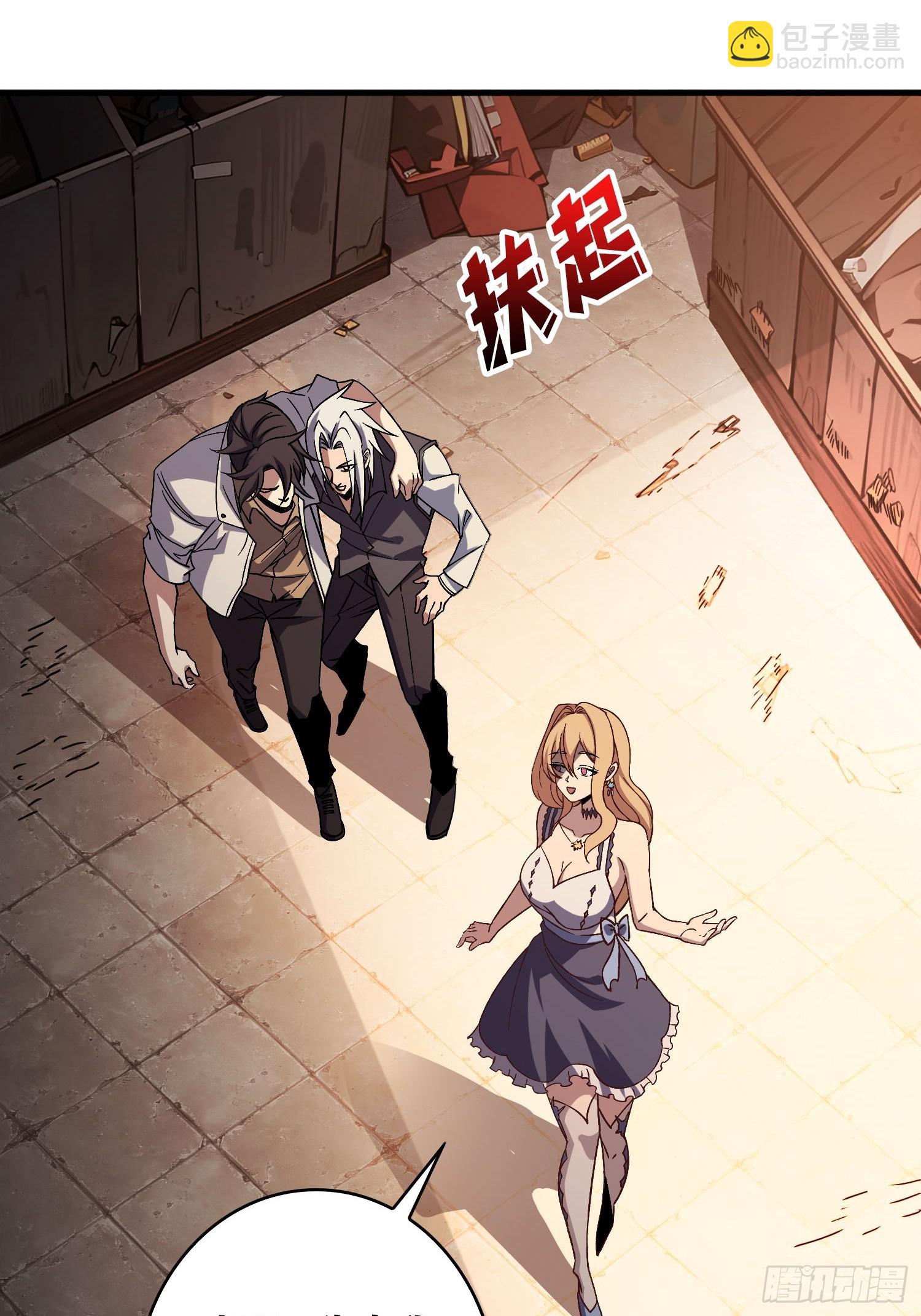 第1话 重启人生(1/2)-第1话