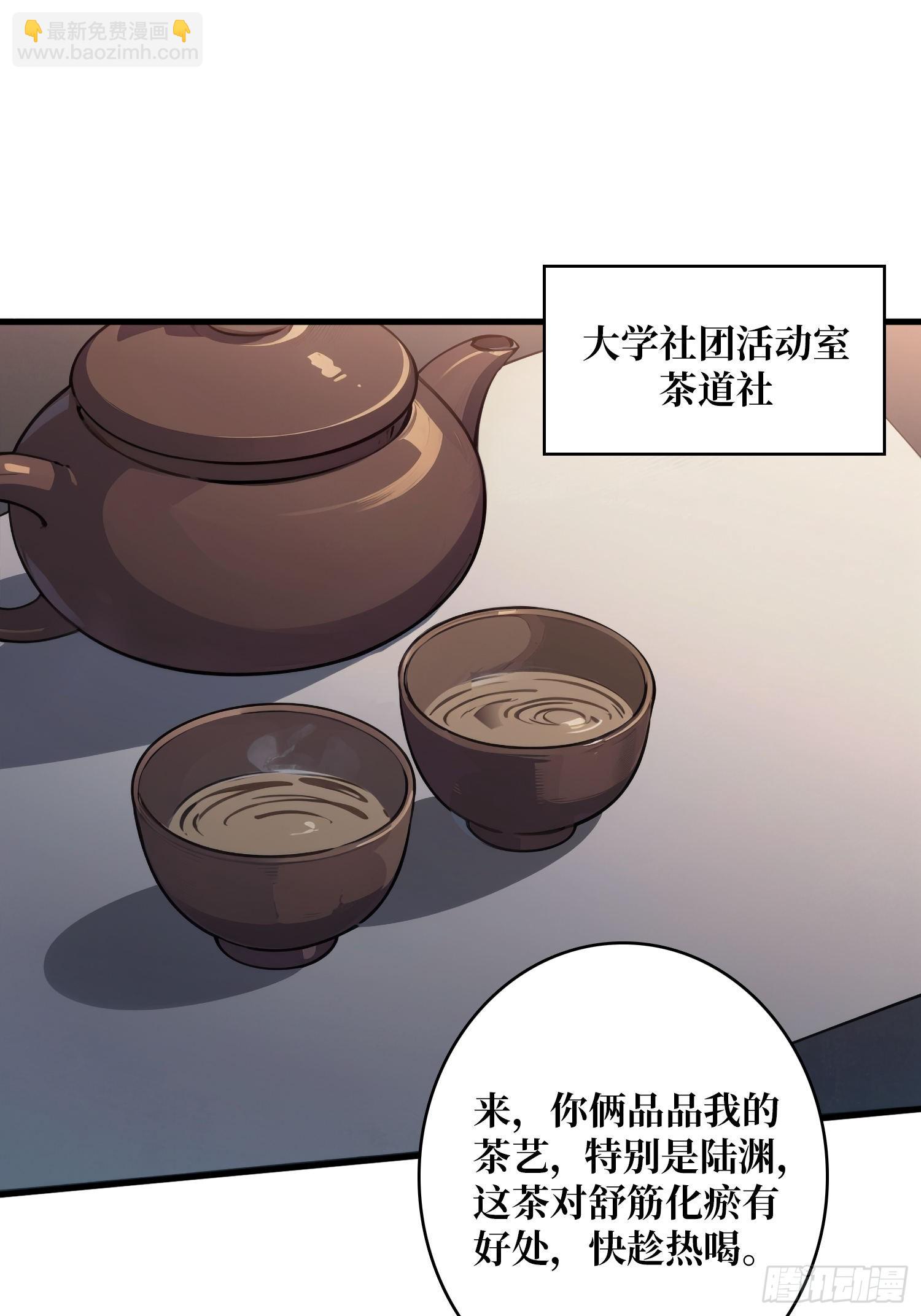 第1话 重启人生(1/2)-第1话