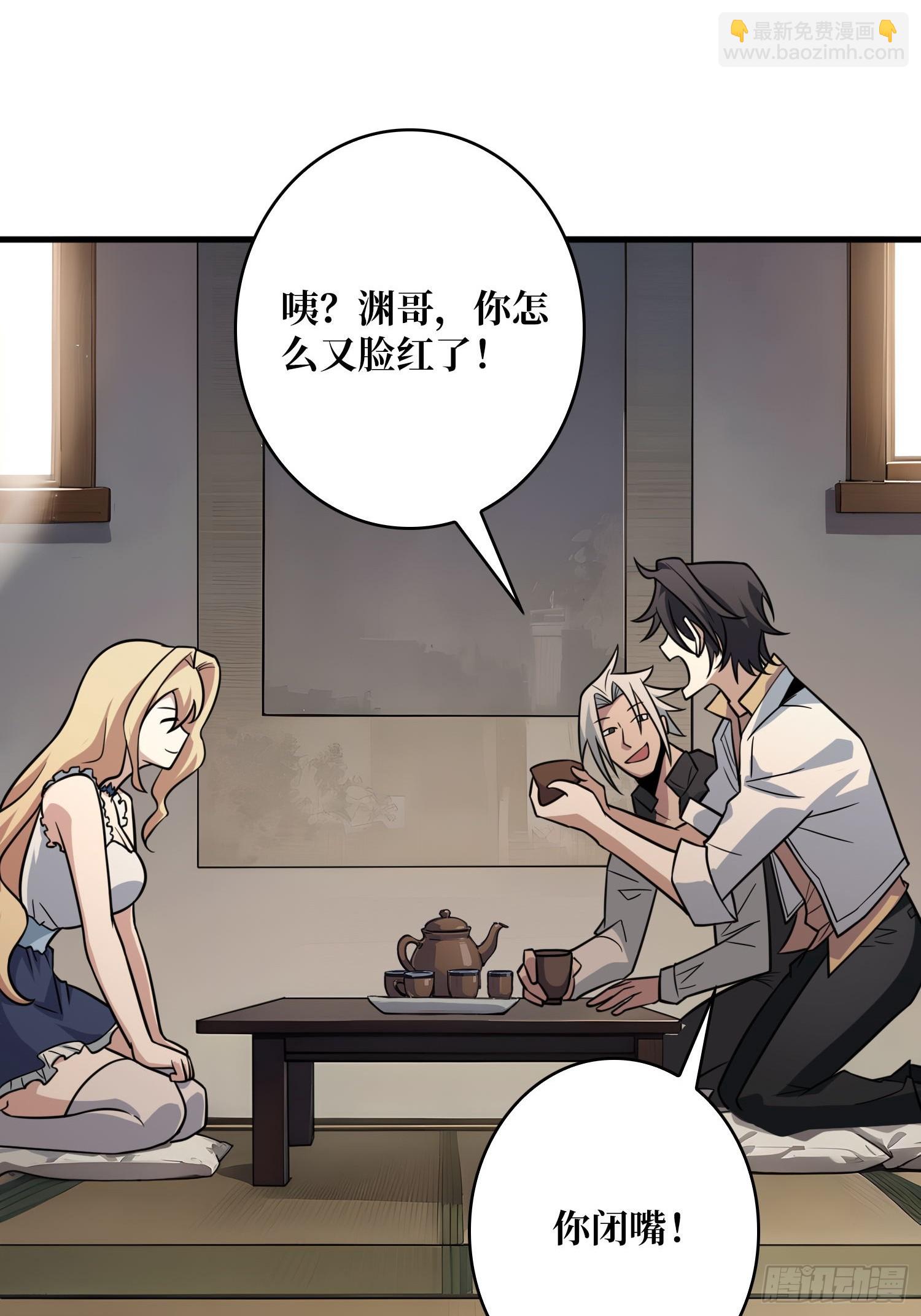 第1话 重启人生(1/2)-第1话