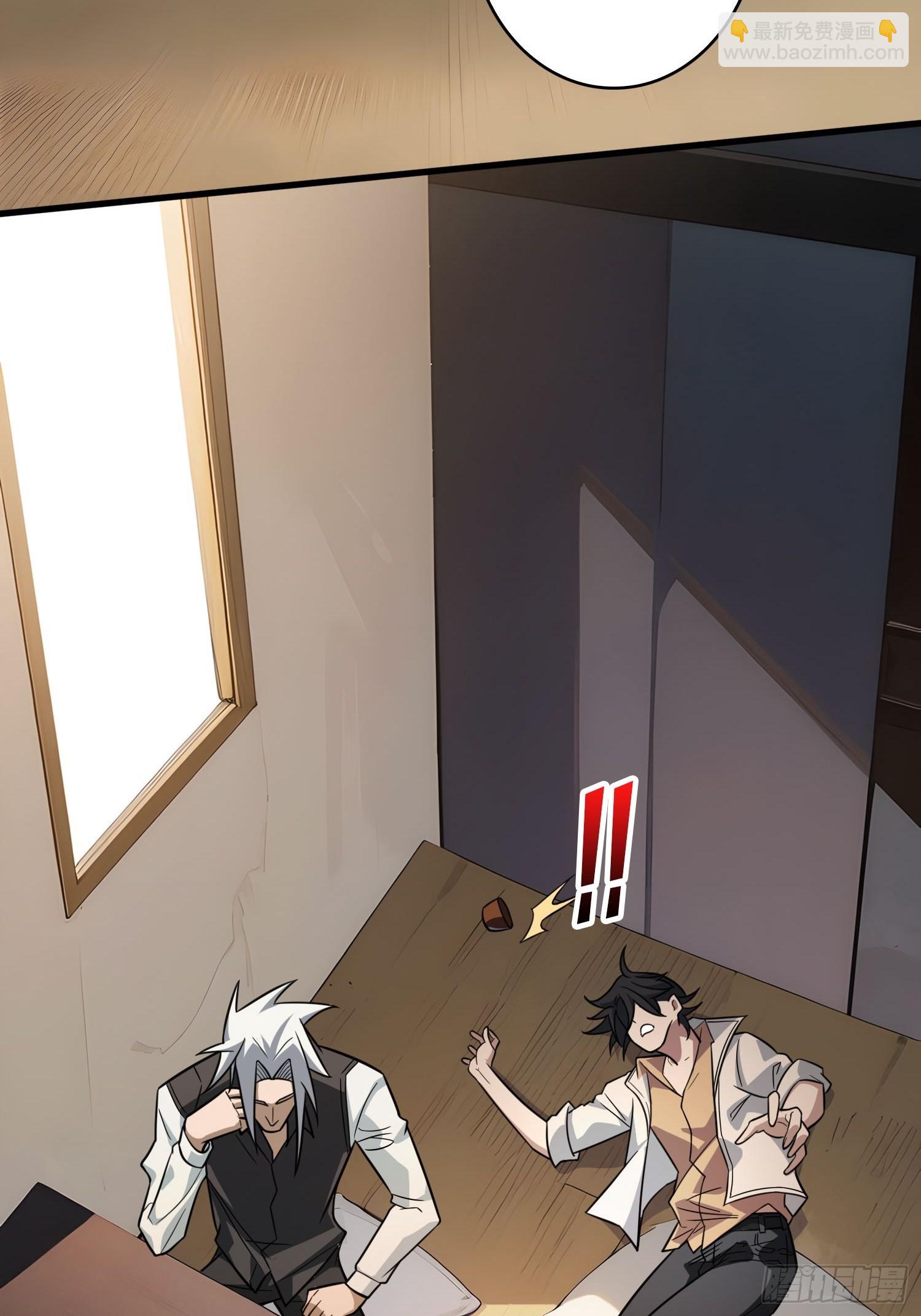 第1话 重启人生(1/2)-第1话