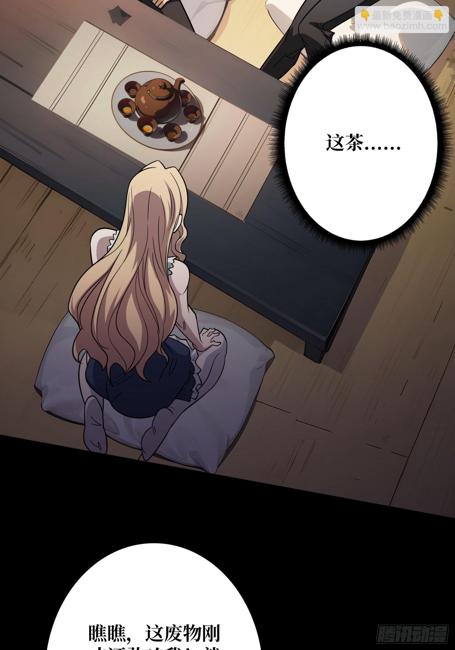 第1话 重启人生(1/2)-第1话