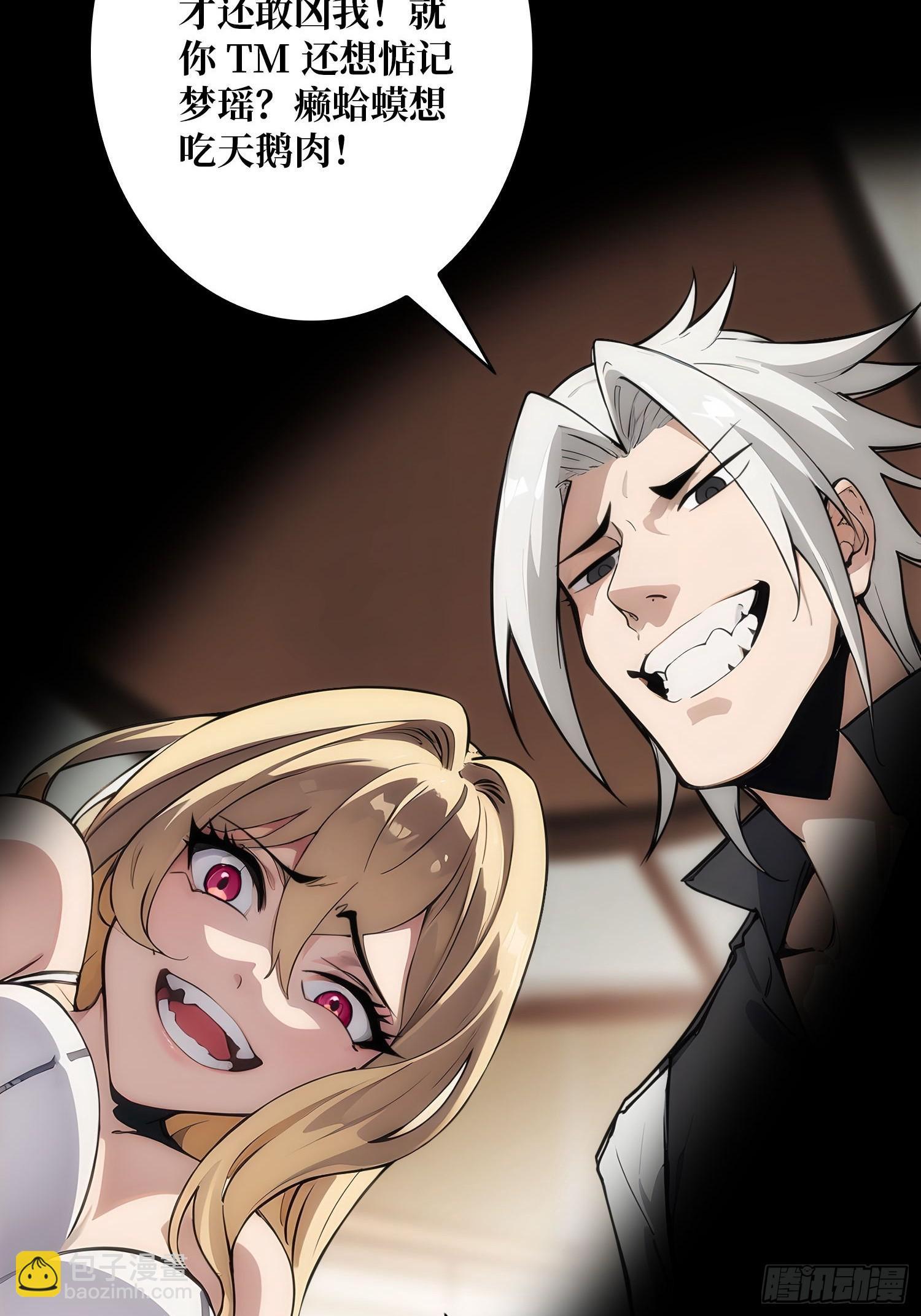 第1话 重启人生(1/2)-第1话