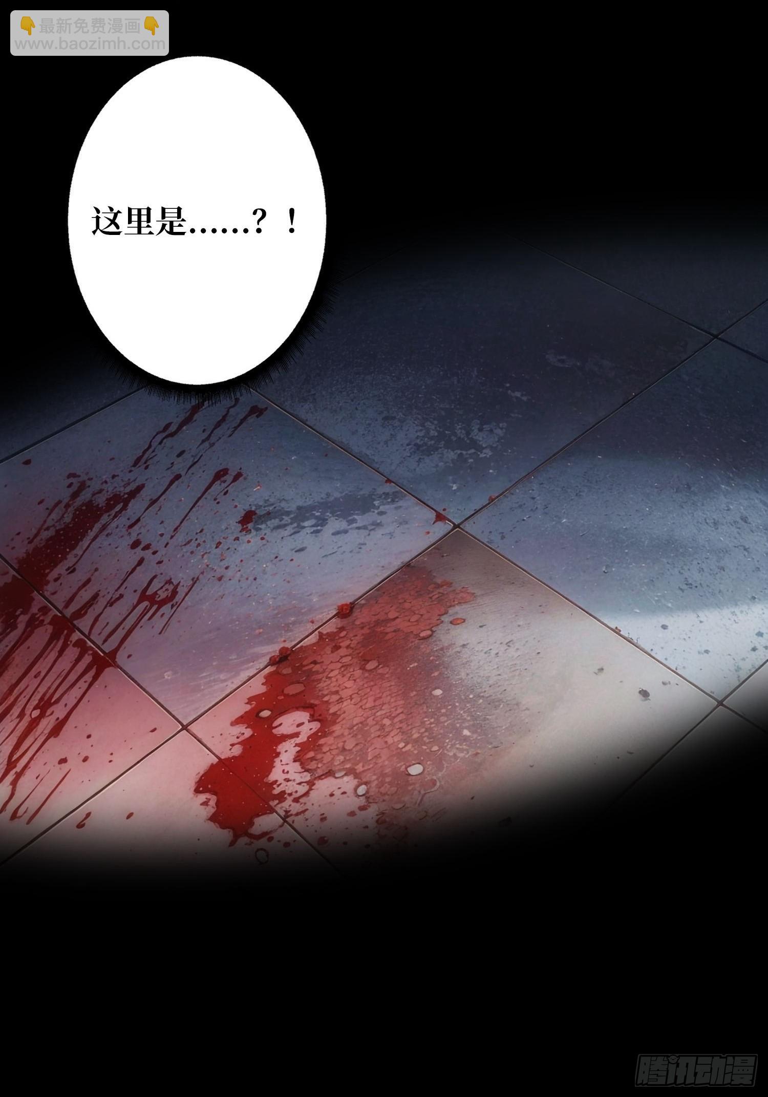 第1话 重启人生(1/2)-第1话