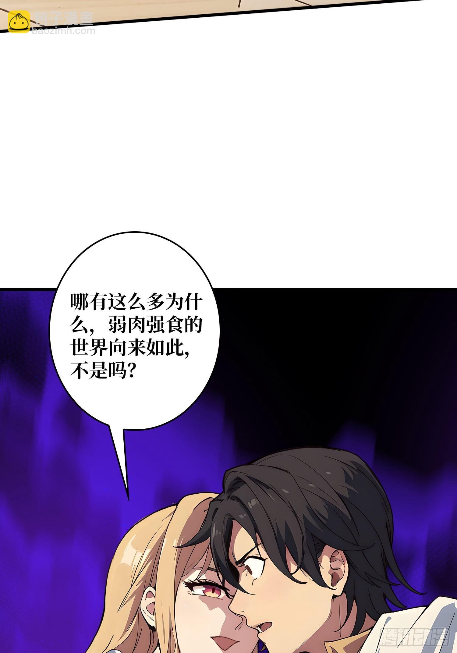 第1话 重启人生(1/2)-第1话