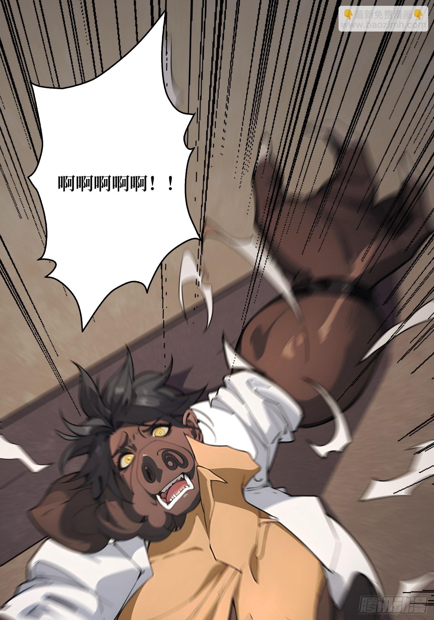 第1话 重启人生(1/2)-第1话